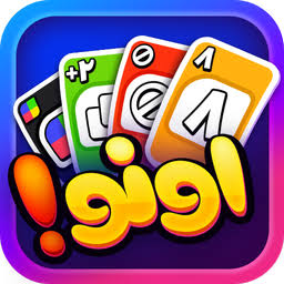 بازی اونو چیست؟