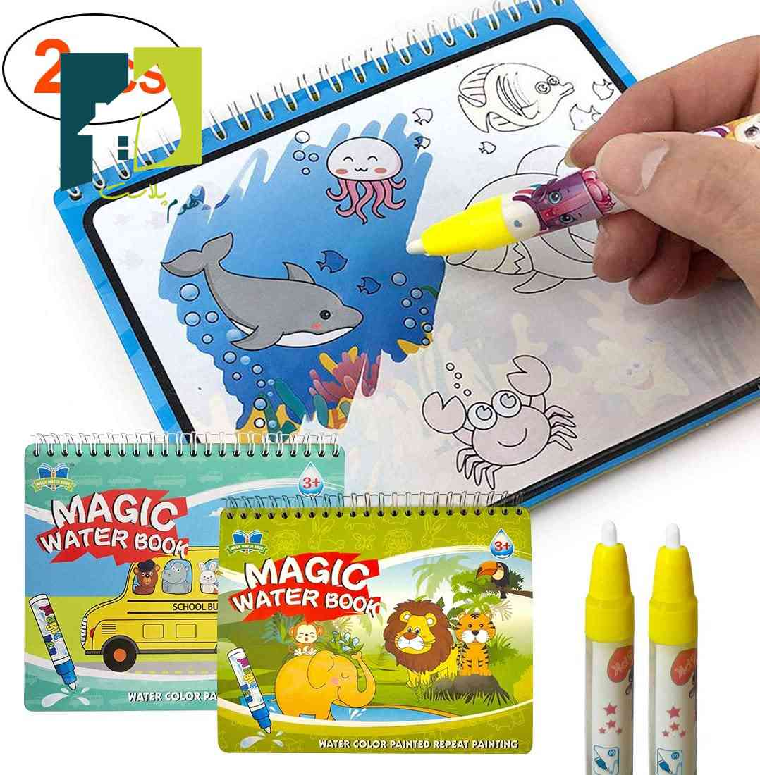 دفتر جادویی مجیک واتر