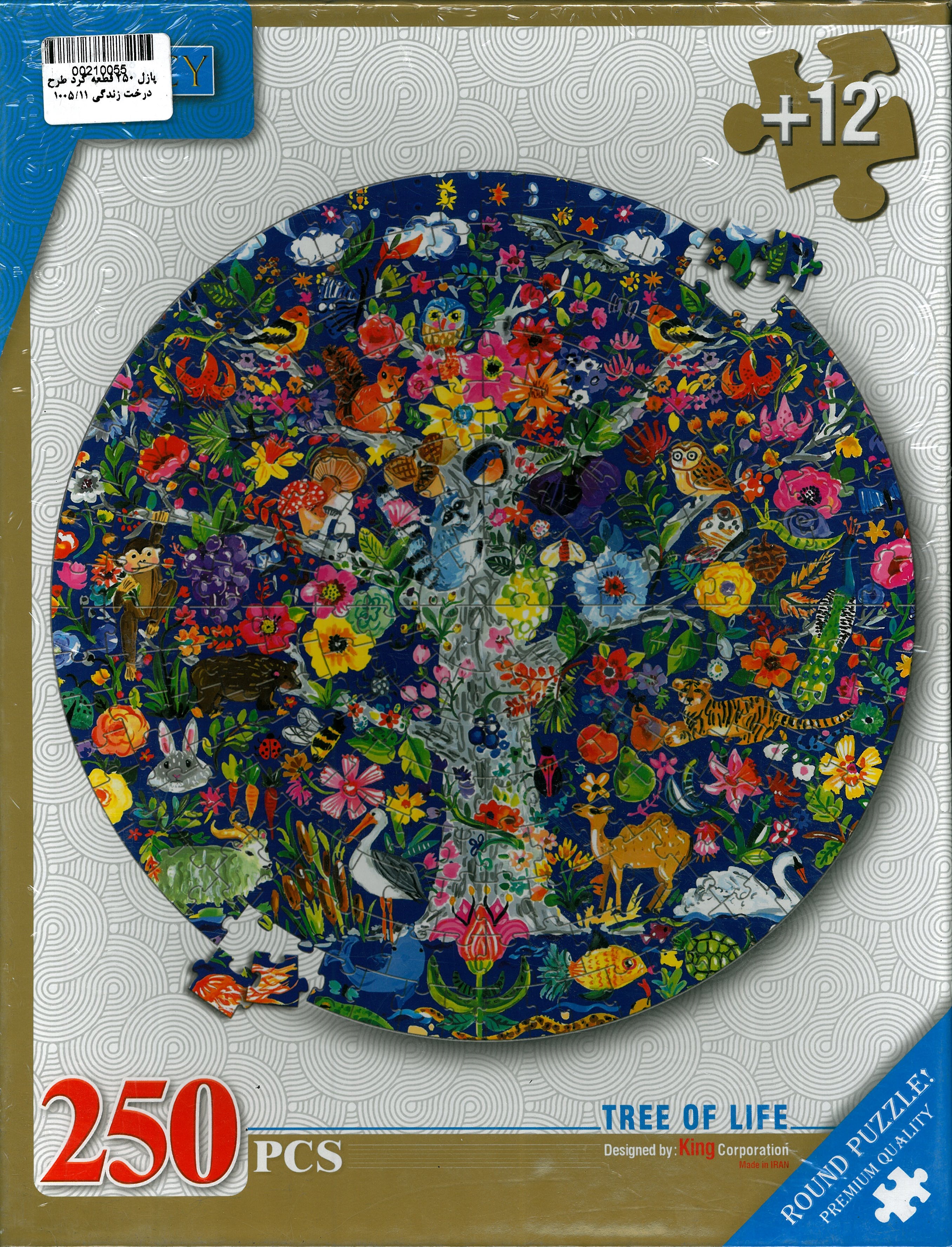 پازل 250 قطعه گرد طرح درخت زندگی 1005/11