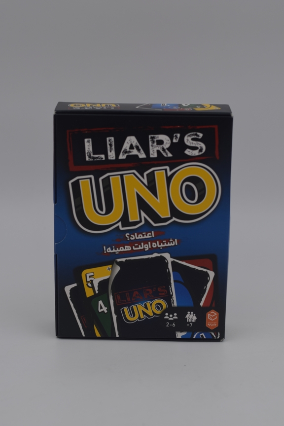 اونو لایرز
