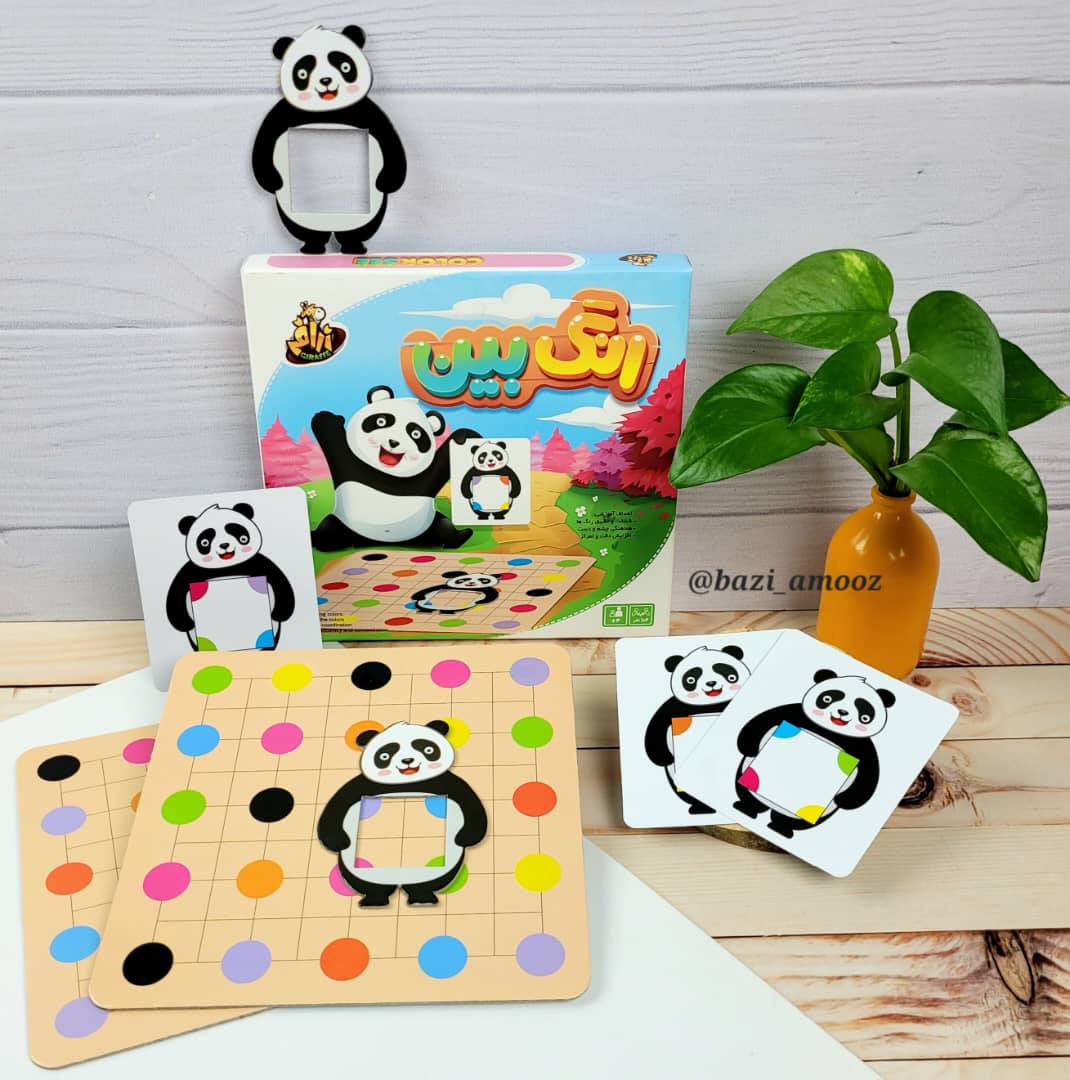 بازی رنگ بین