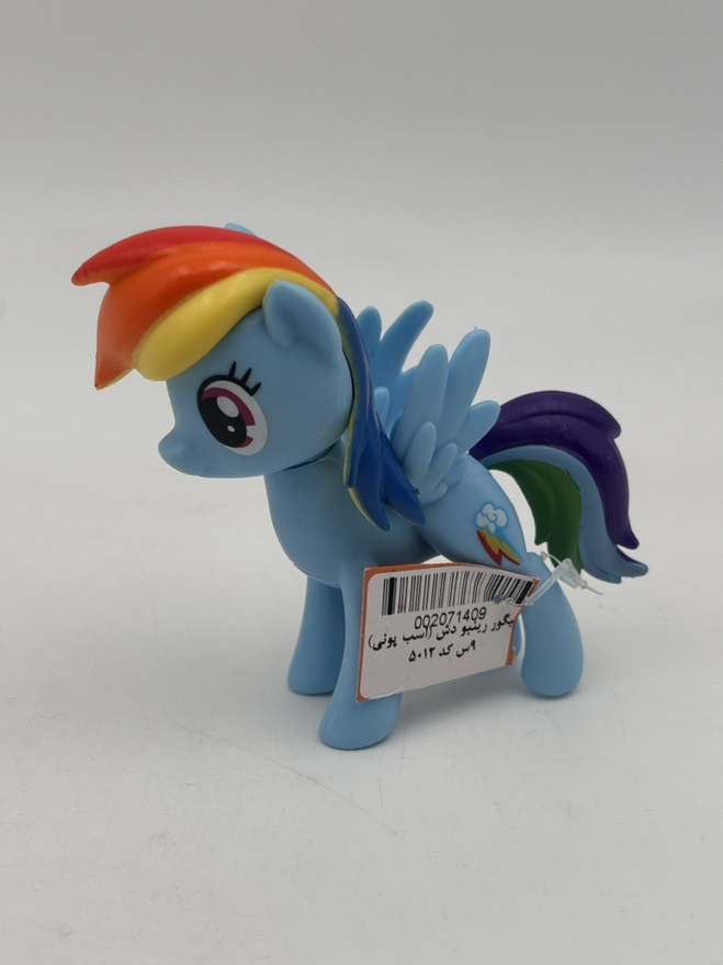 فیگور رینبو دش (اسب پونی) 9س کد 5012