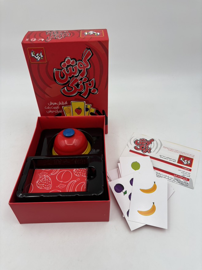 بازی گوش بزنگ