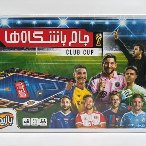 جام باشگاه ها