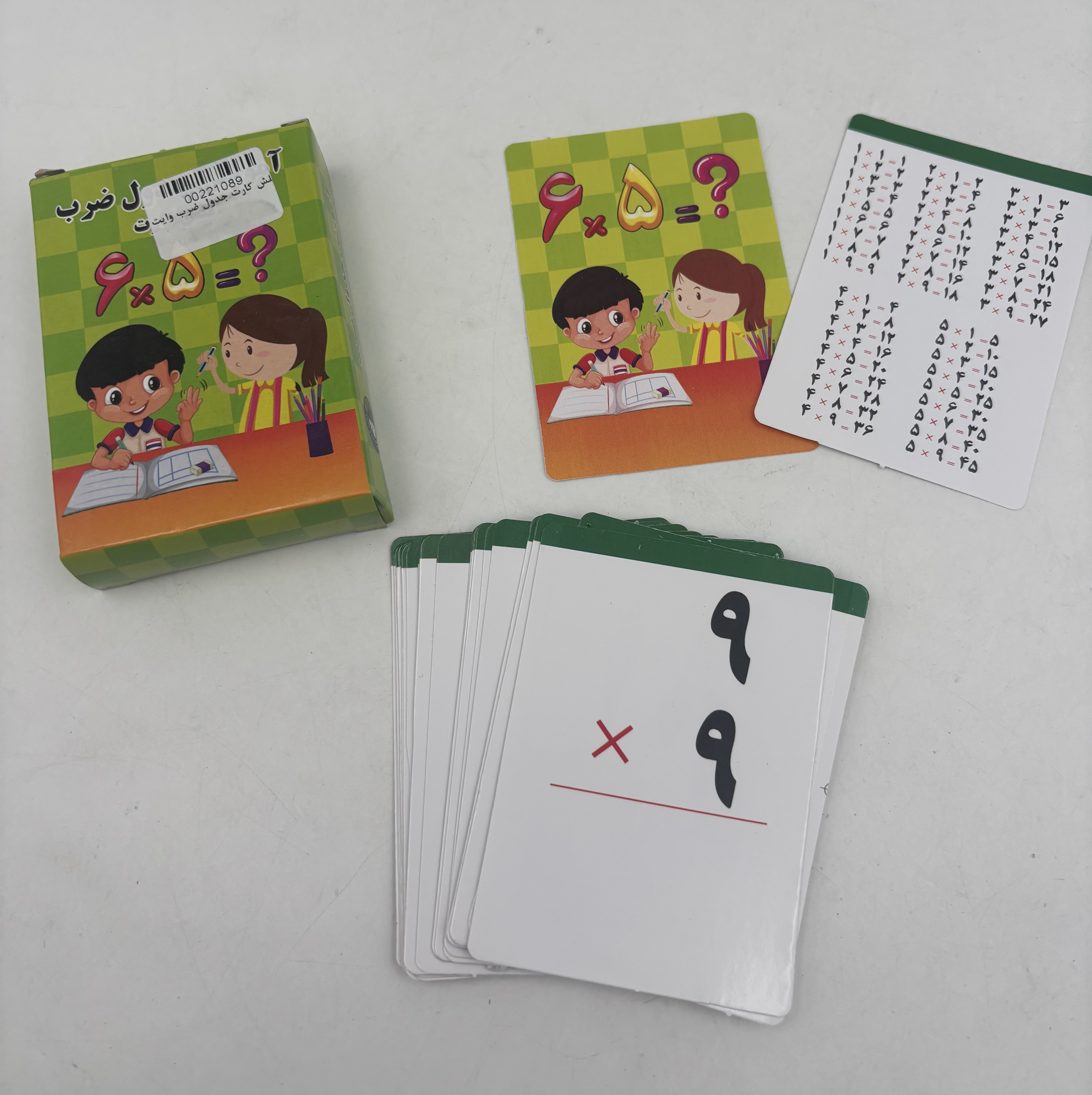 فلش کارت جدول ضرب وایت بردی