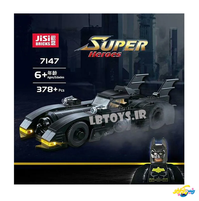 لگو ماشین بتمن مدل SUPER HEROES  BAT SPORTS CAR 7147