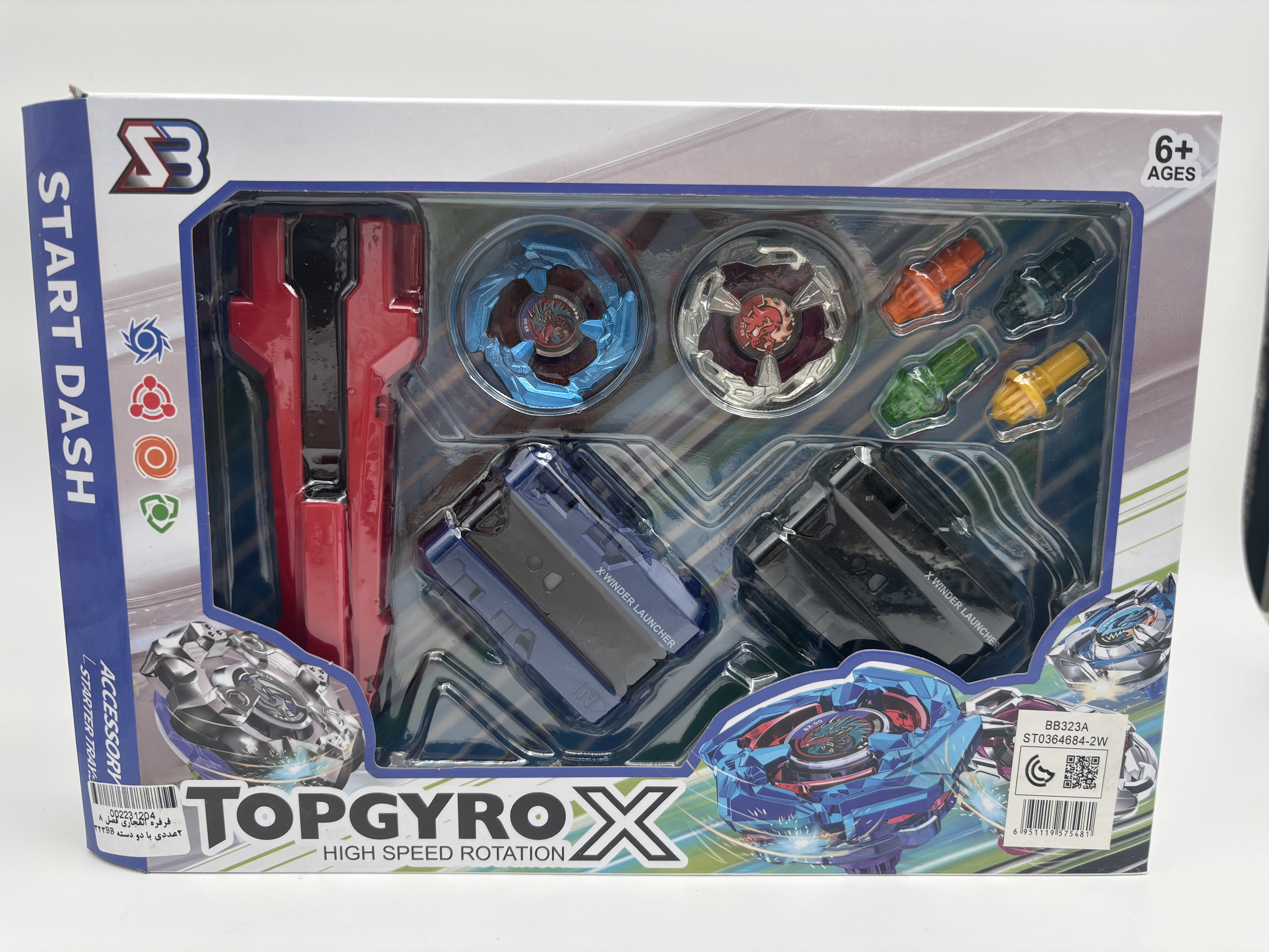 فرفره انفجاری فصل 8 2عددی با دودسته 323BB