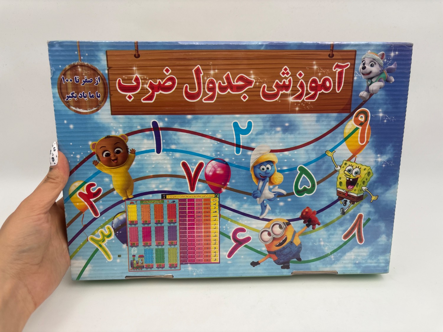 آموزش الفبا و اعداد جعبه ای پرنده
