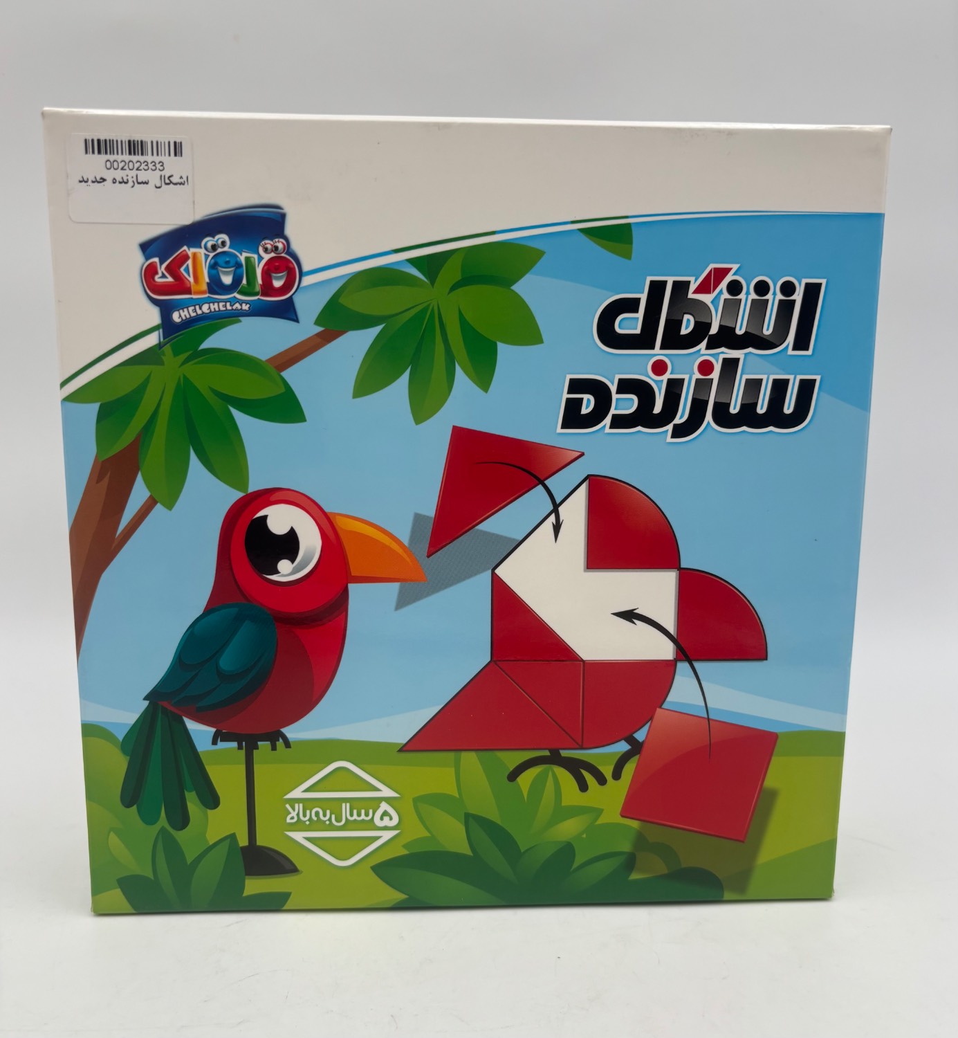 اشکال سازنده جدید