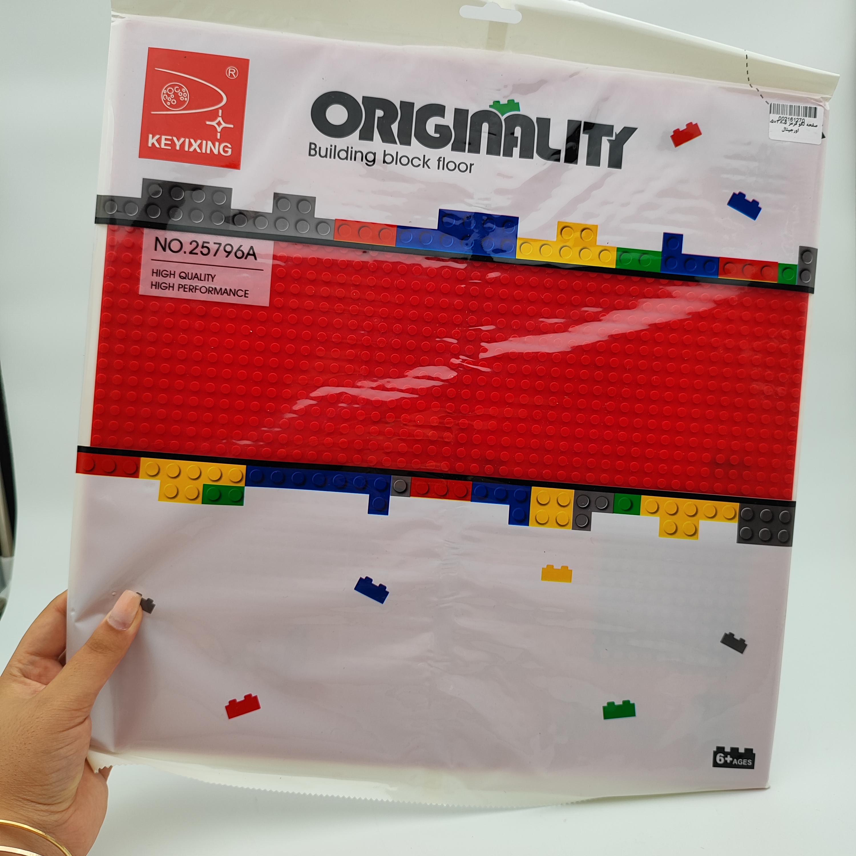 صفحه لگو قرمز 38.5*38.5 اورجینال