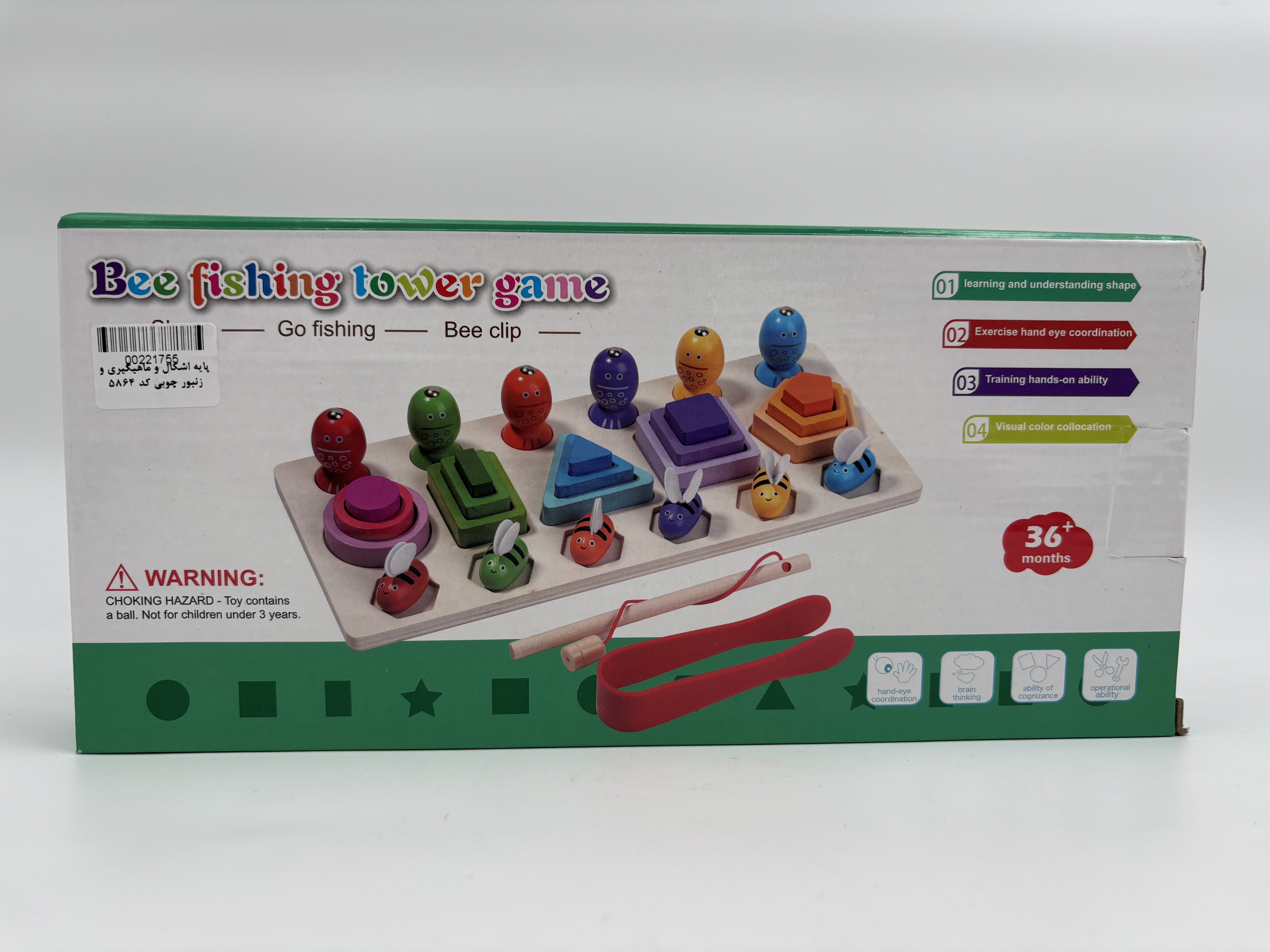 پایه اشکال و ماهیگیری و زنبور چوبی کد 5864