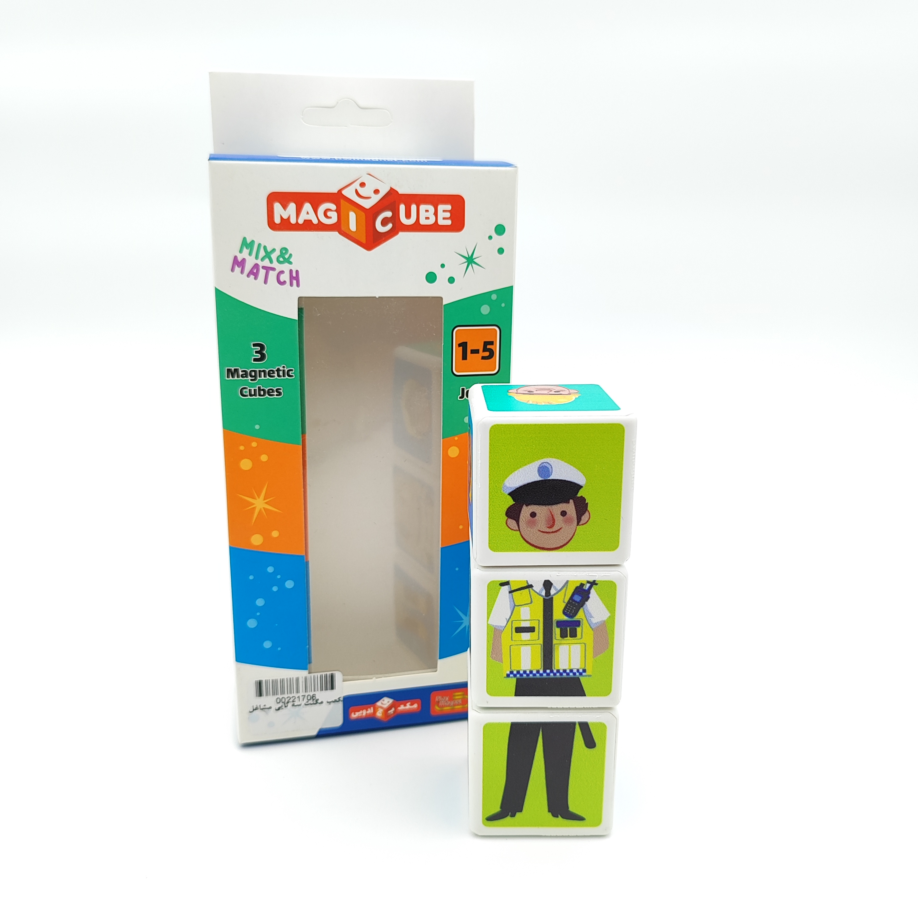 مکعب مگنت سه تایی مشاغل