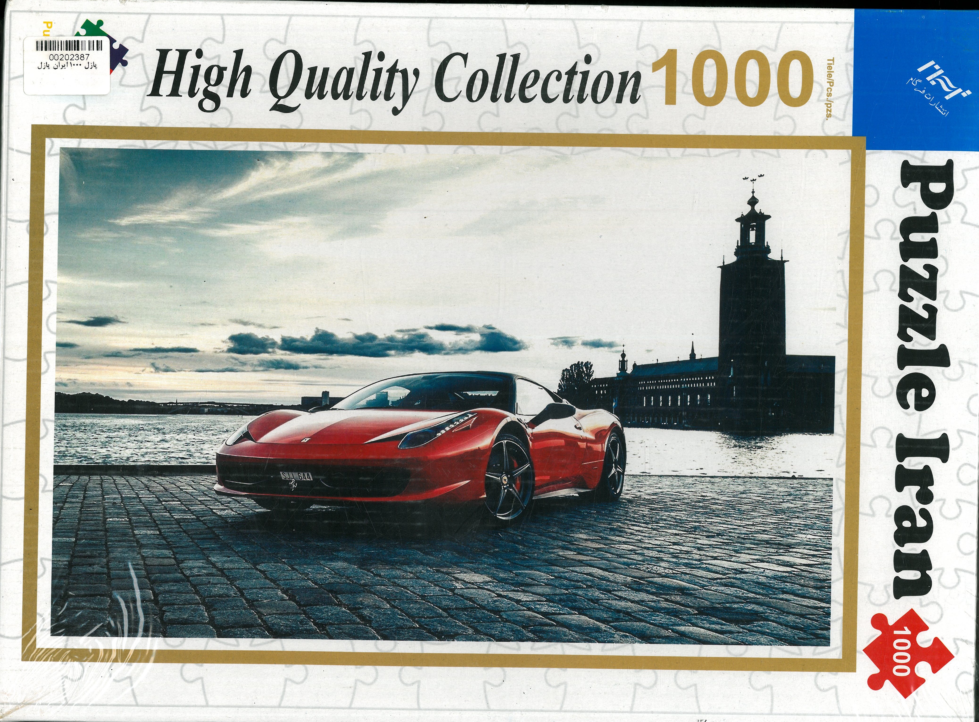 پازل ايران 1000 قطعه طرح فراری قرمز
