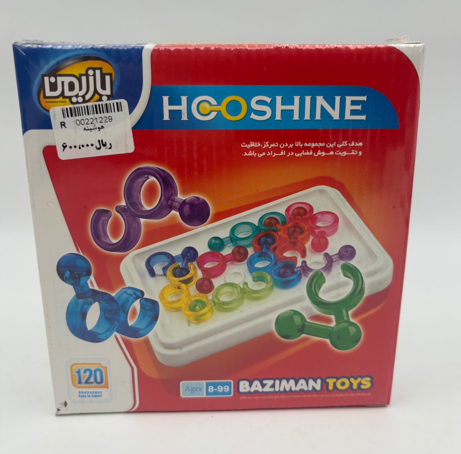 هوشینه