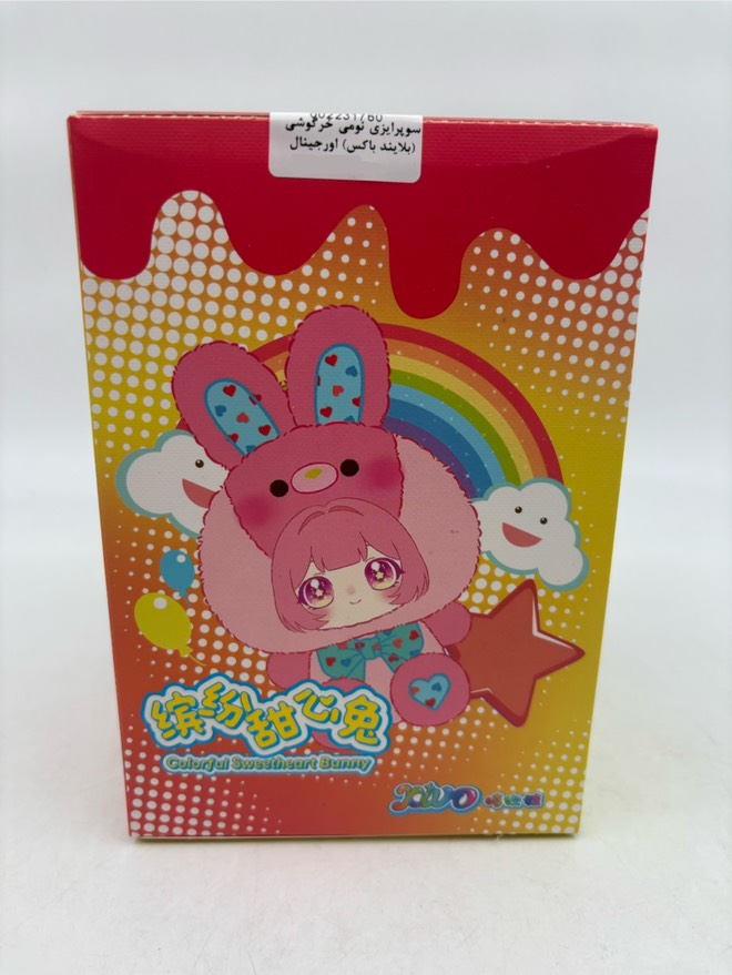 سوپرایزی نومی خرگوشی (بلایند باکس) اورجینال اصلي 527