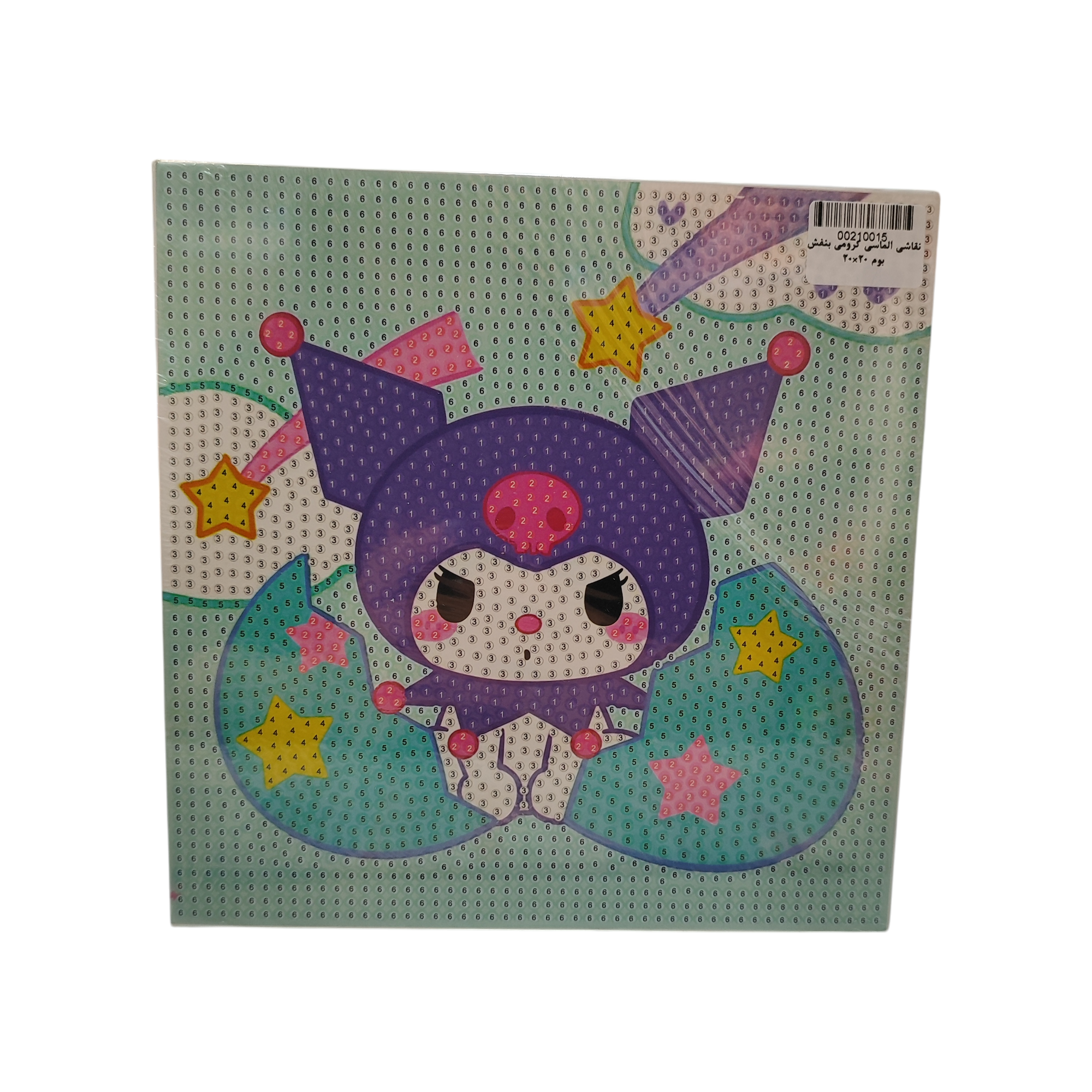 نقاشی الماسی کرومی بنفش بوم 20*20