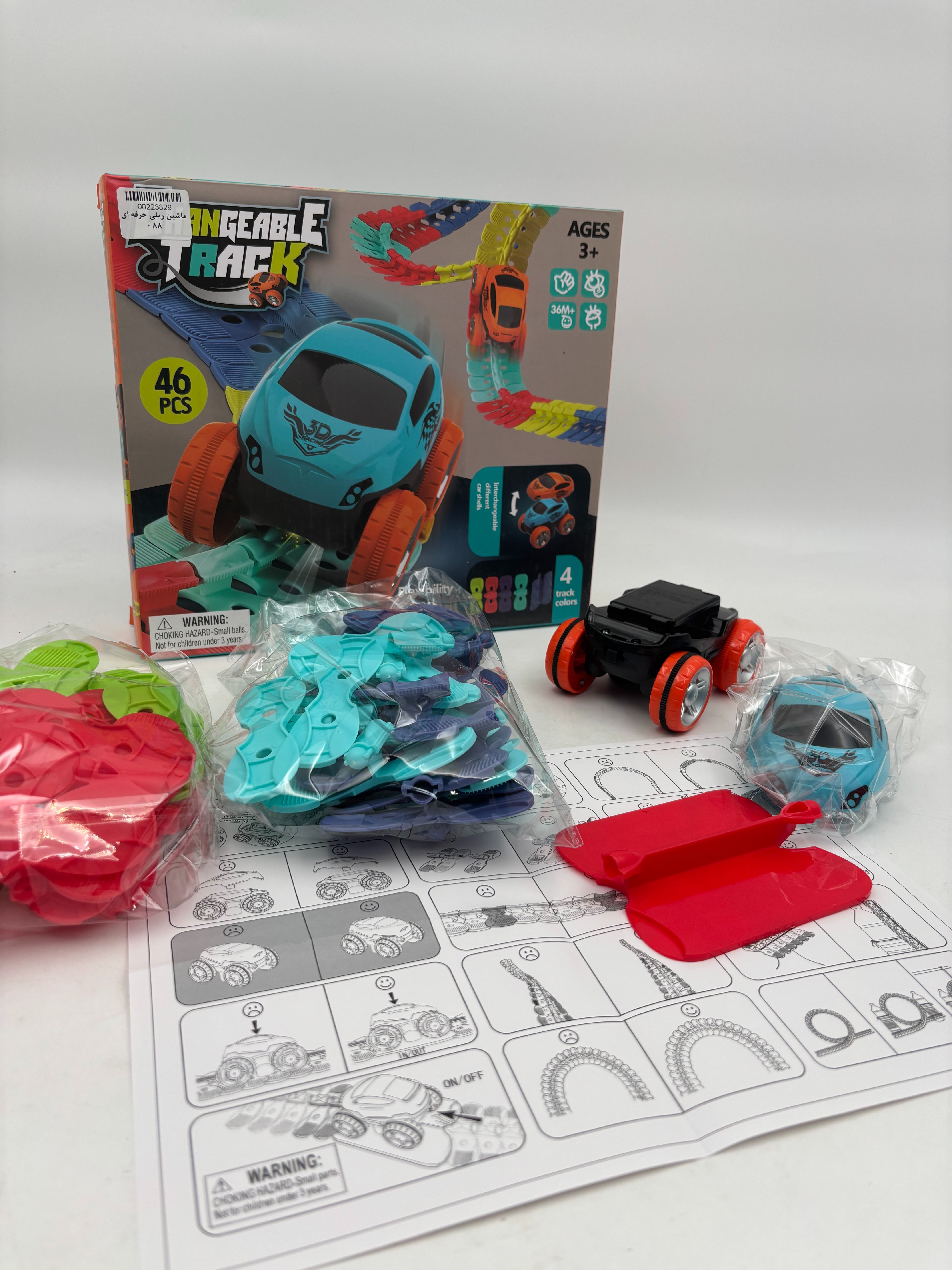 ماشین ریلی حرفه ای 088