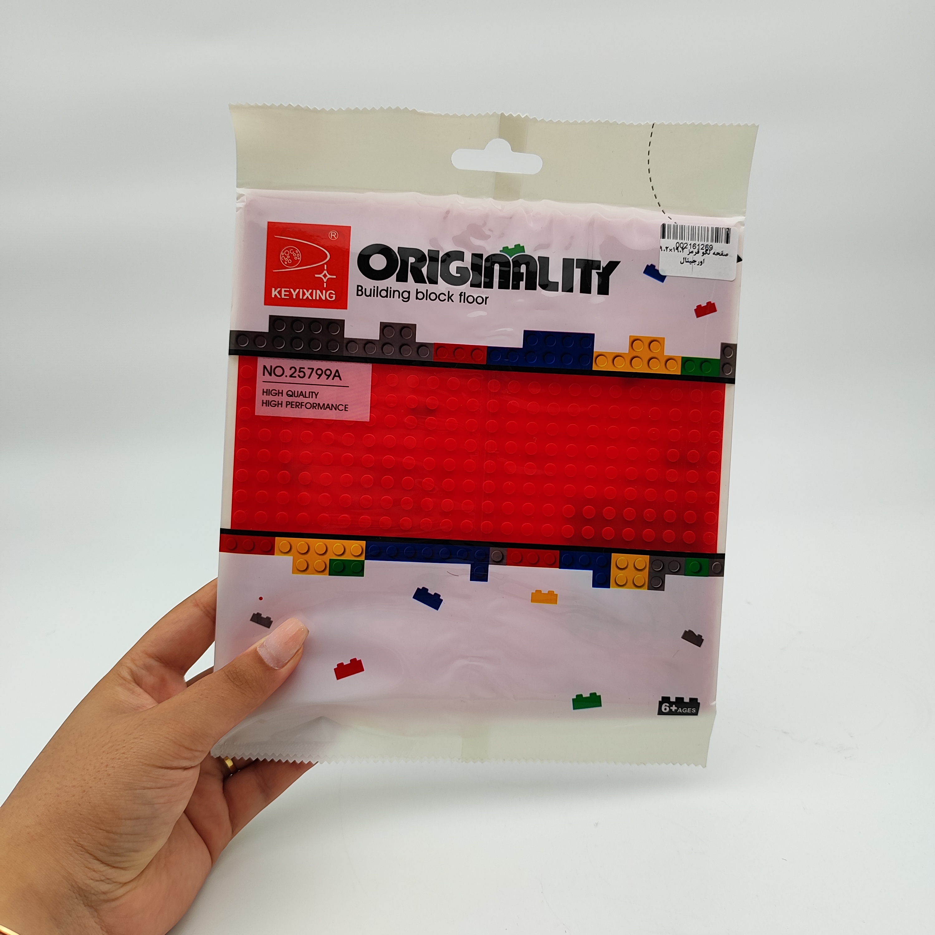 صفحه لگو قرمز 19.2*19.2 اورجینال