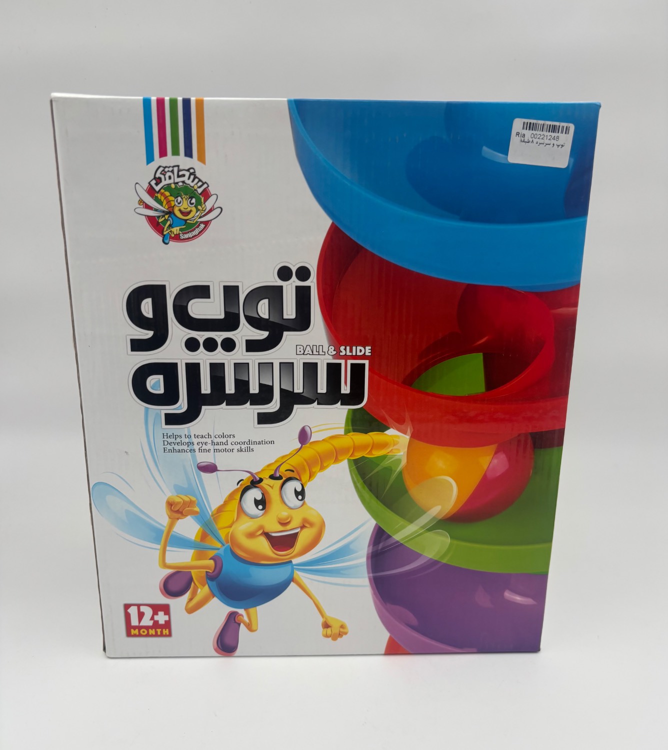 توپ و سرسره 8طبقه