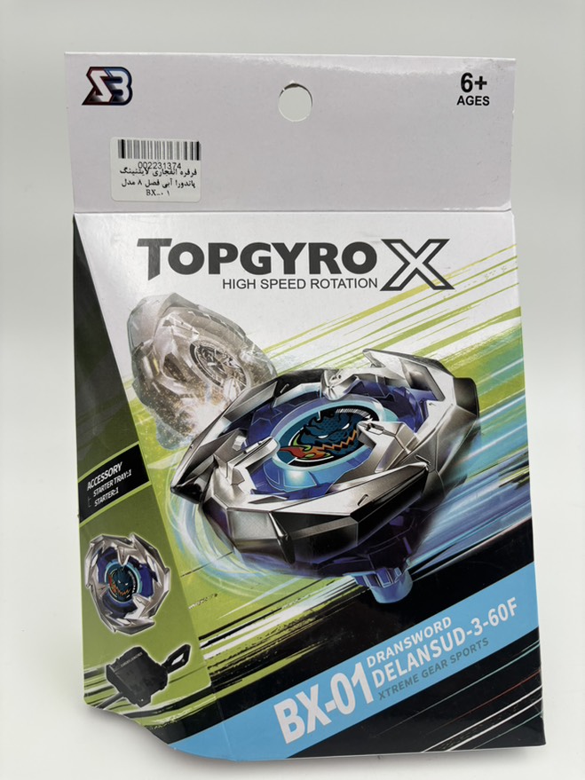 فرفره انفجاری لایتنینگ پاندورا آبی فصل 8 مدل BX-01