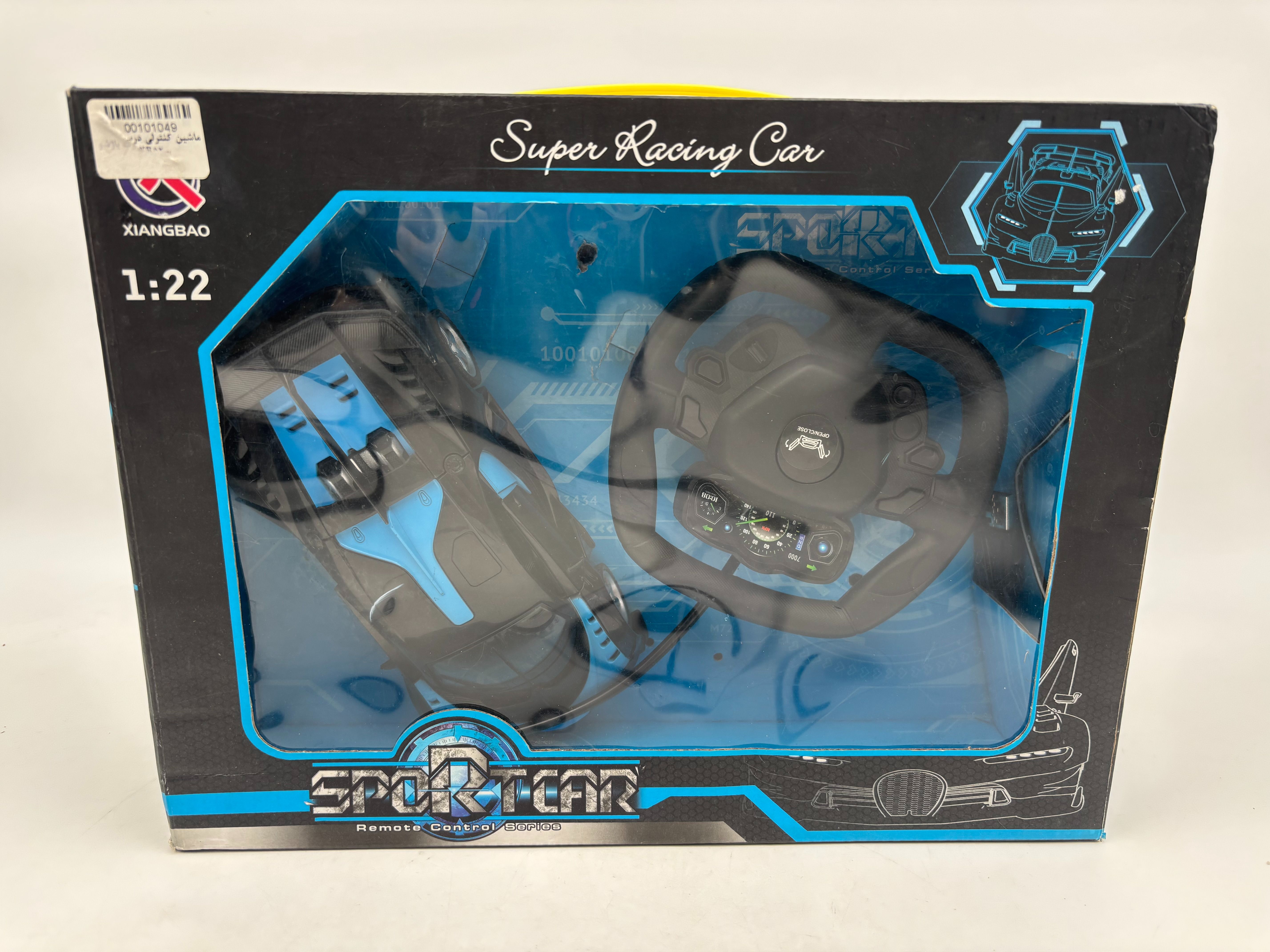 ماشین کنترلی درب بازشو XB52