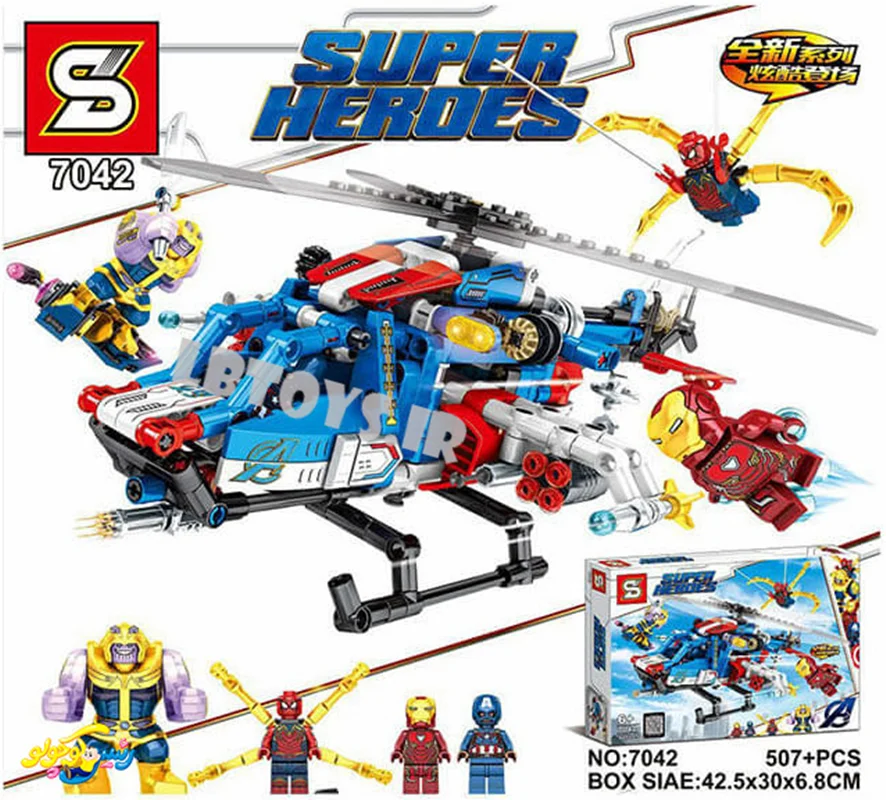 لگو دکول اس وای مدل SY7042 SUPER HEROES