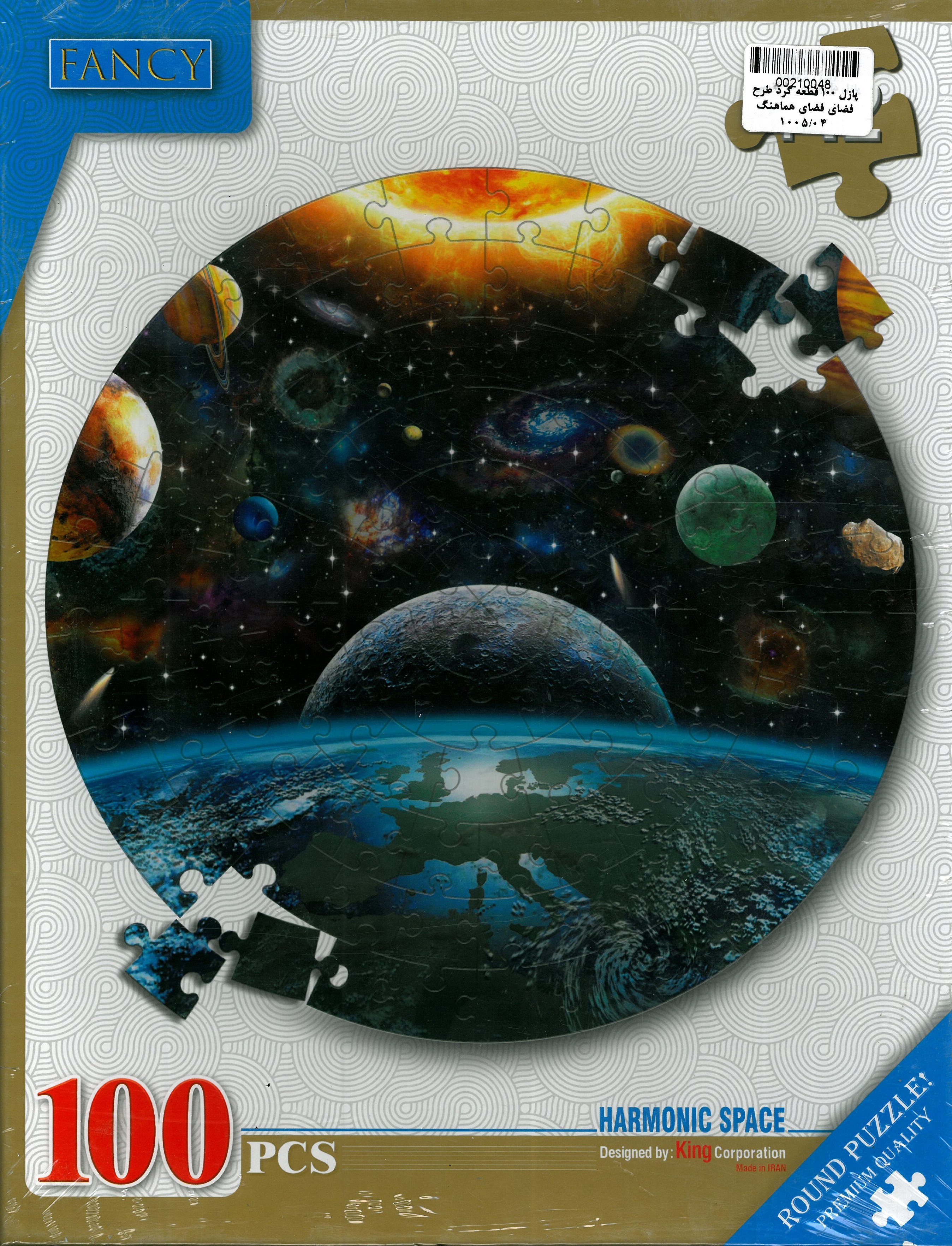 پازل 100 قطعه گرد طرح فضای فضای هماهنگ 1005/04