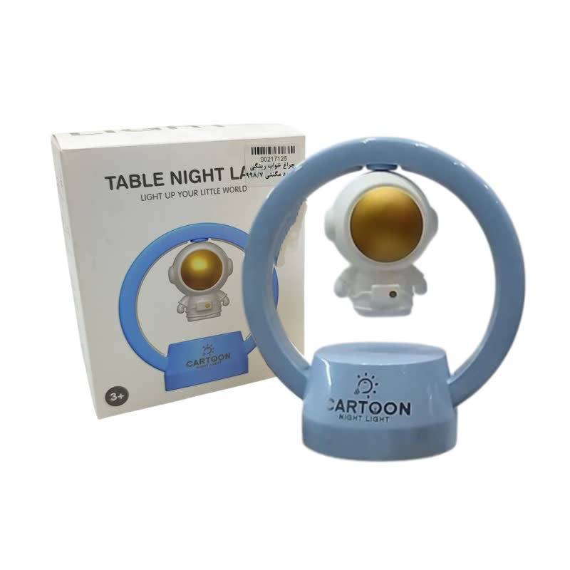 چراغ خواب رینگی فضانورد مگنتی آبی 1998/7