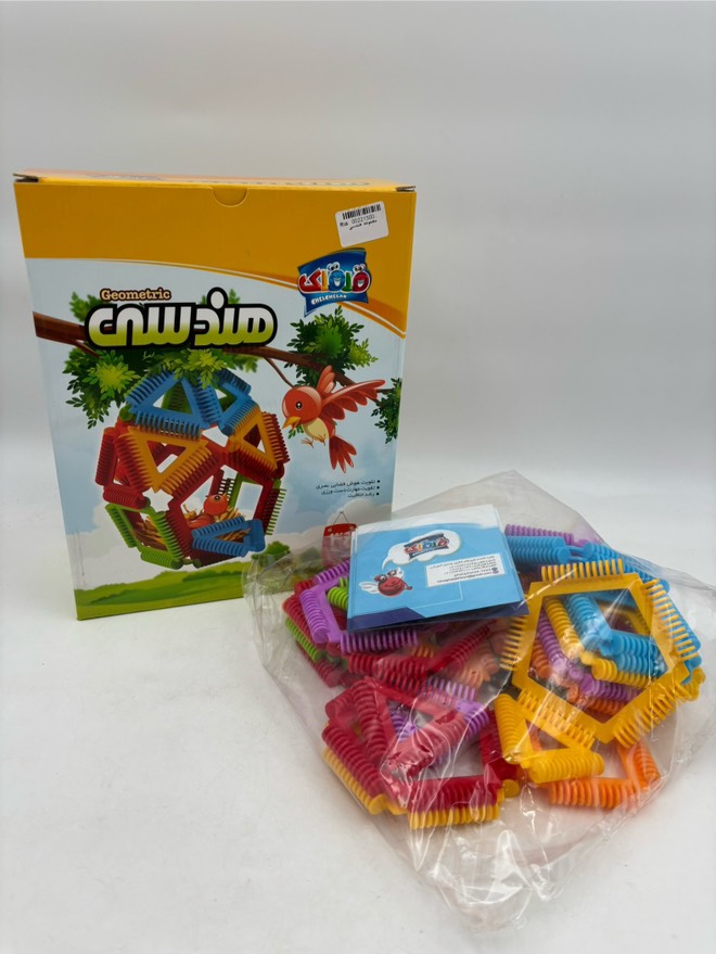 مجموعه هندسی