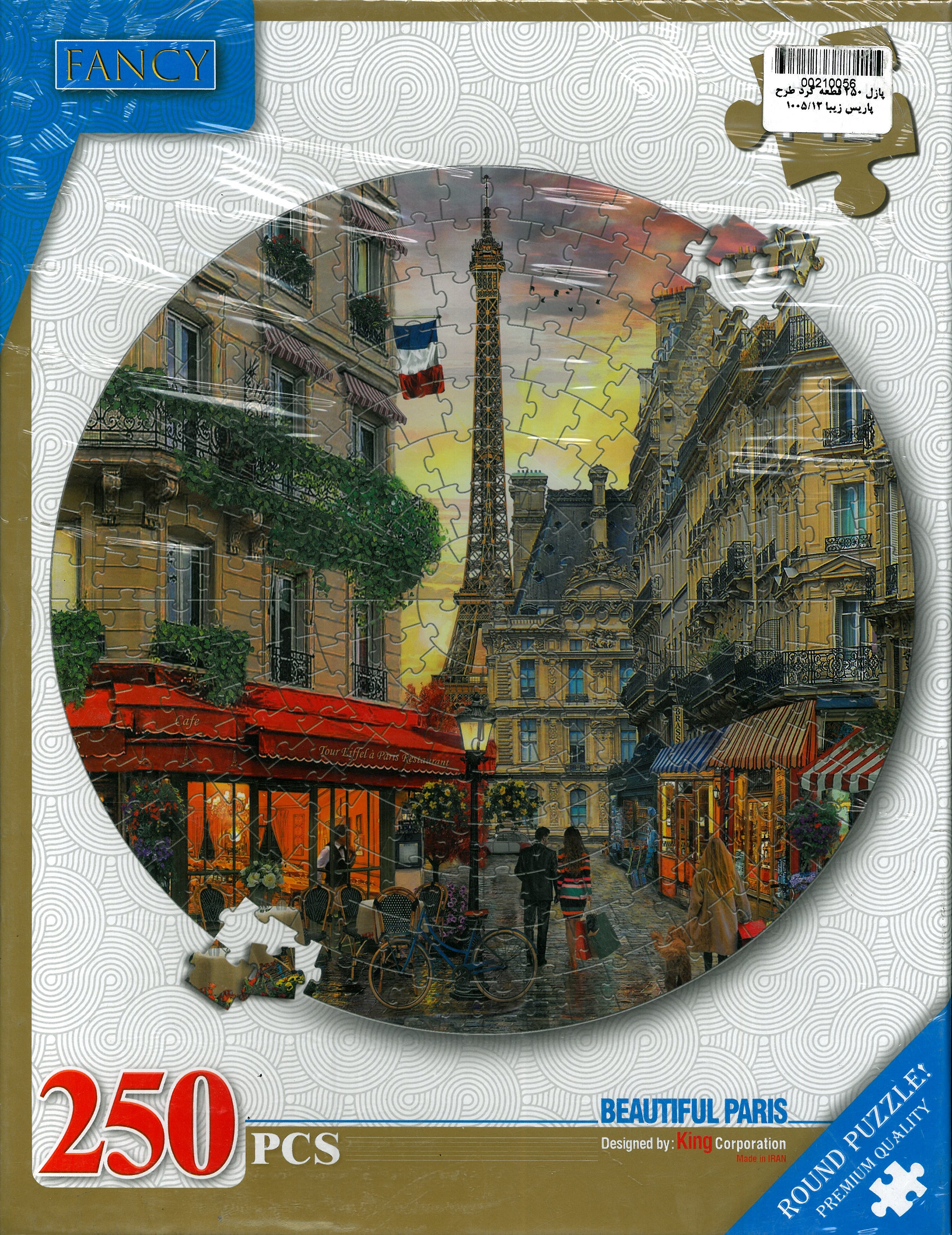 پازل 250 قطعه گرد طرح پاریس زیبا 1005/12