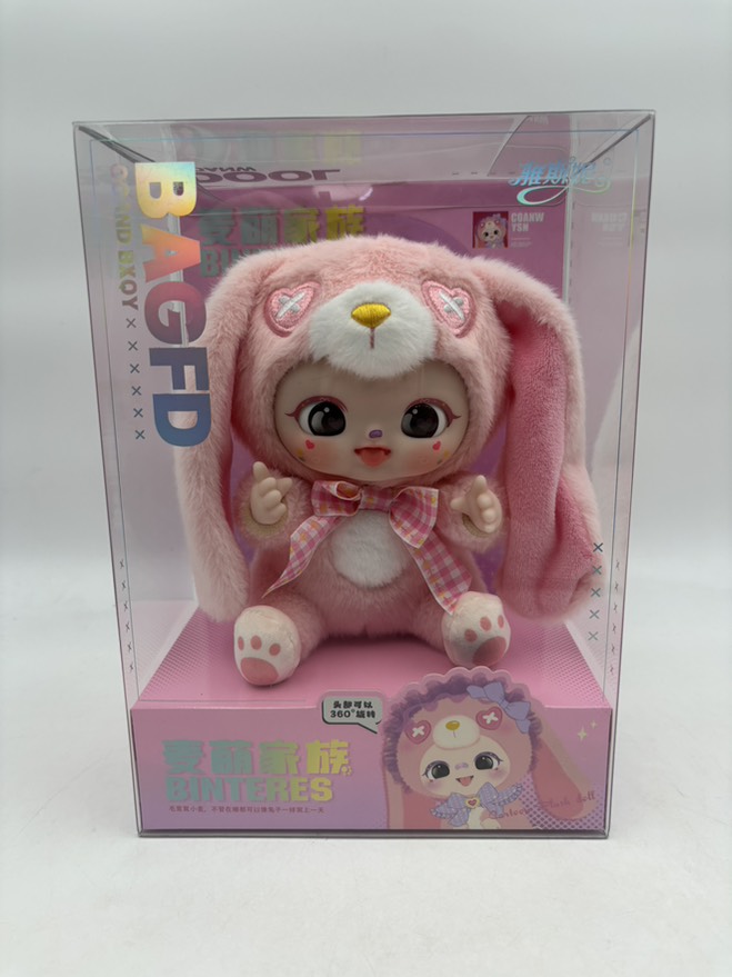 عروسک بانی بیبی تیله ای لباس خرگوشی 371