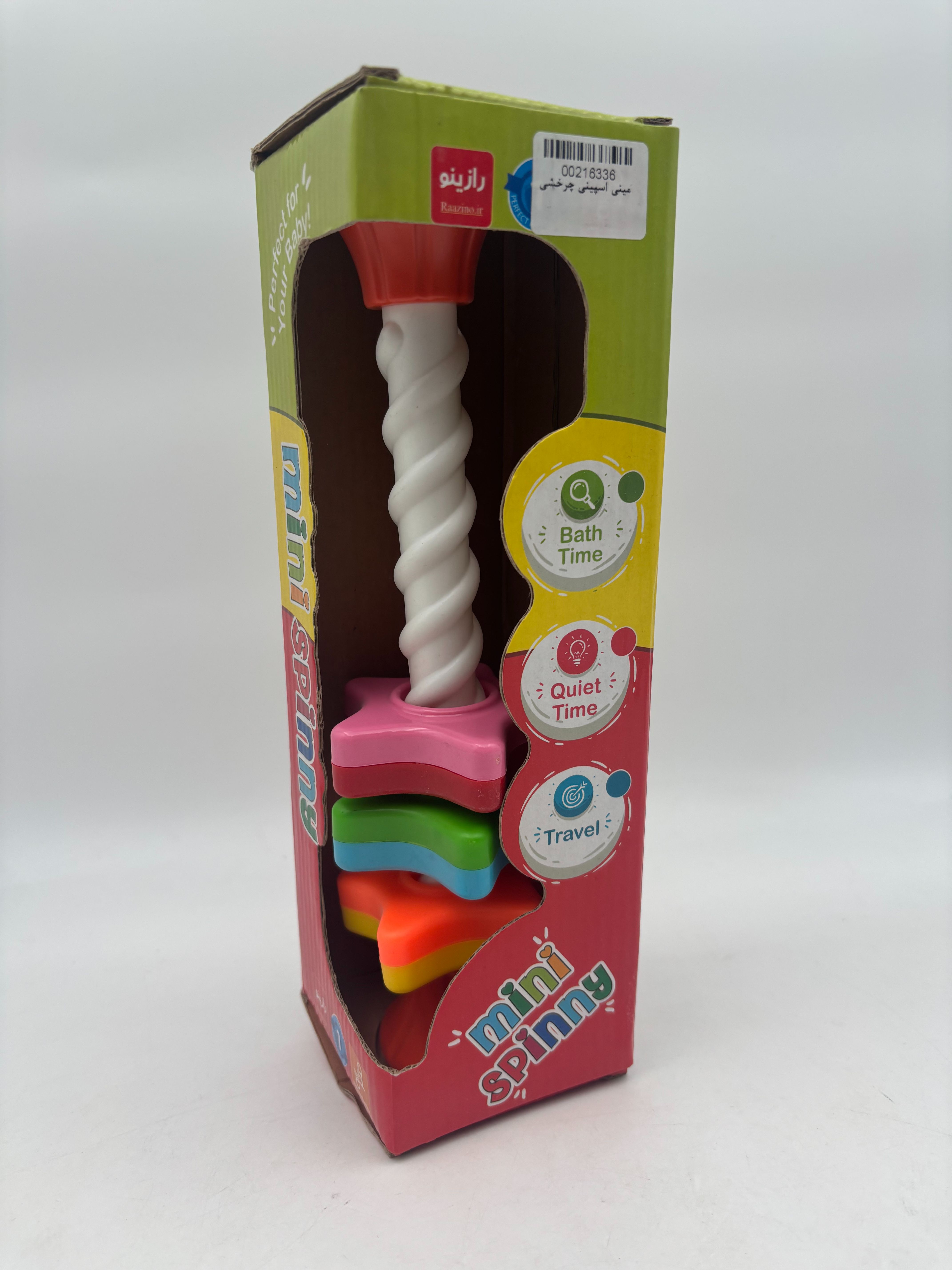 مینی اسپینی چرخشی