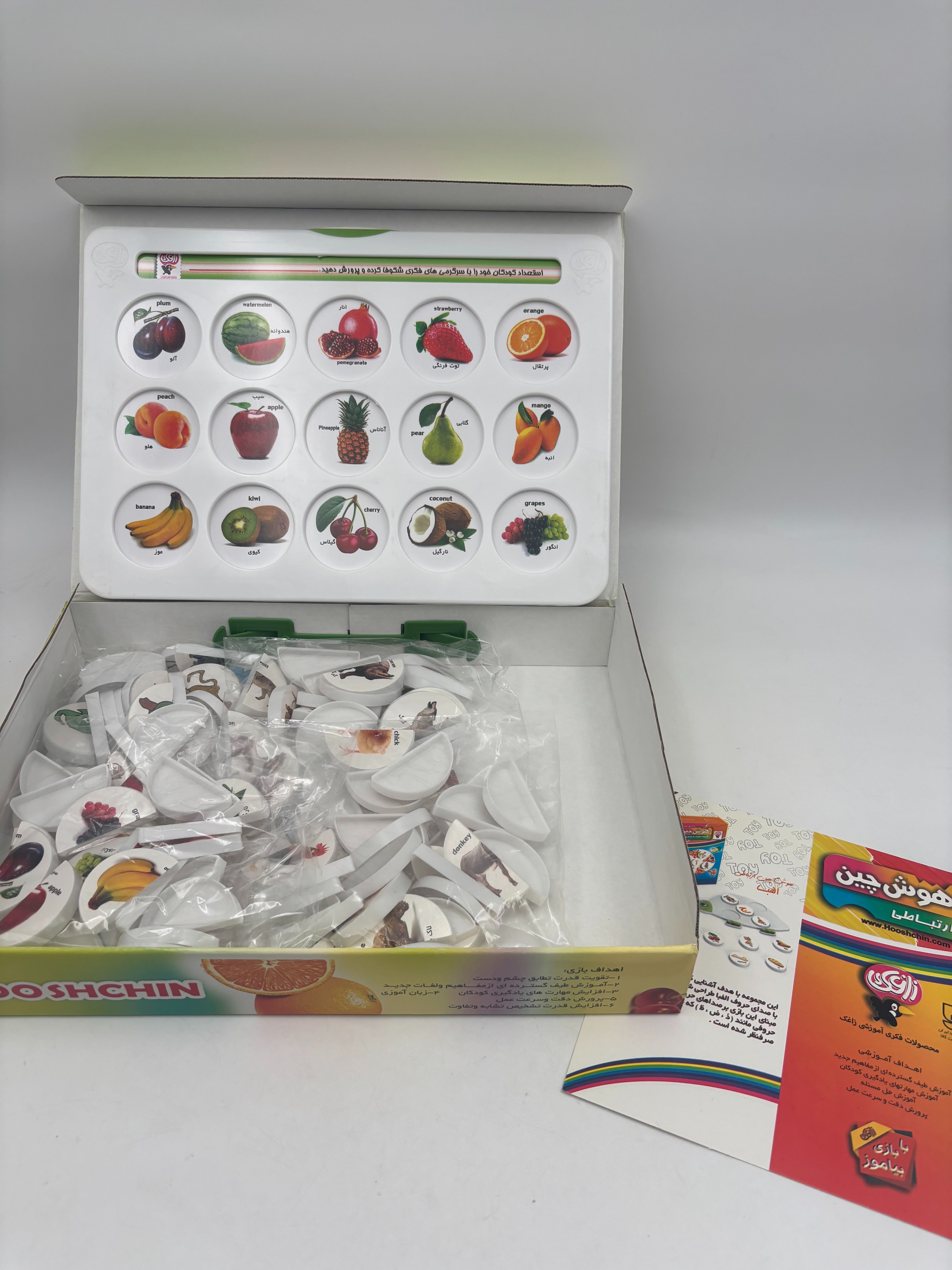 هوش چین مجموعه 2تیکه