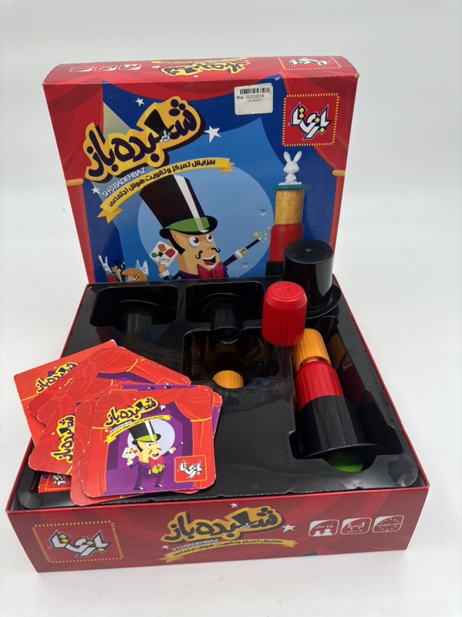 بازی شعبده باز