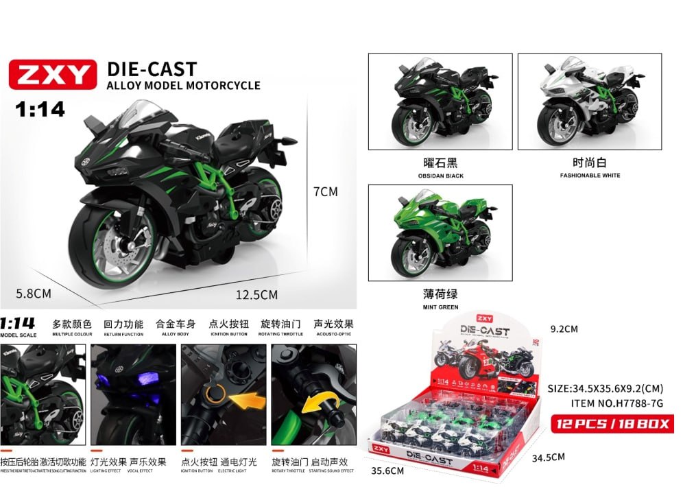 موتور فلزی کاوازاکی نینجا H2R (گاز خور استارتی) سایز 1/14 کد7788/7