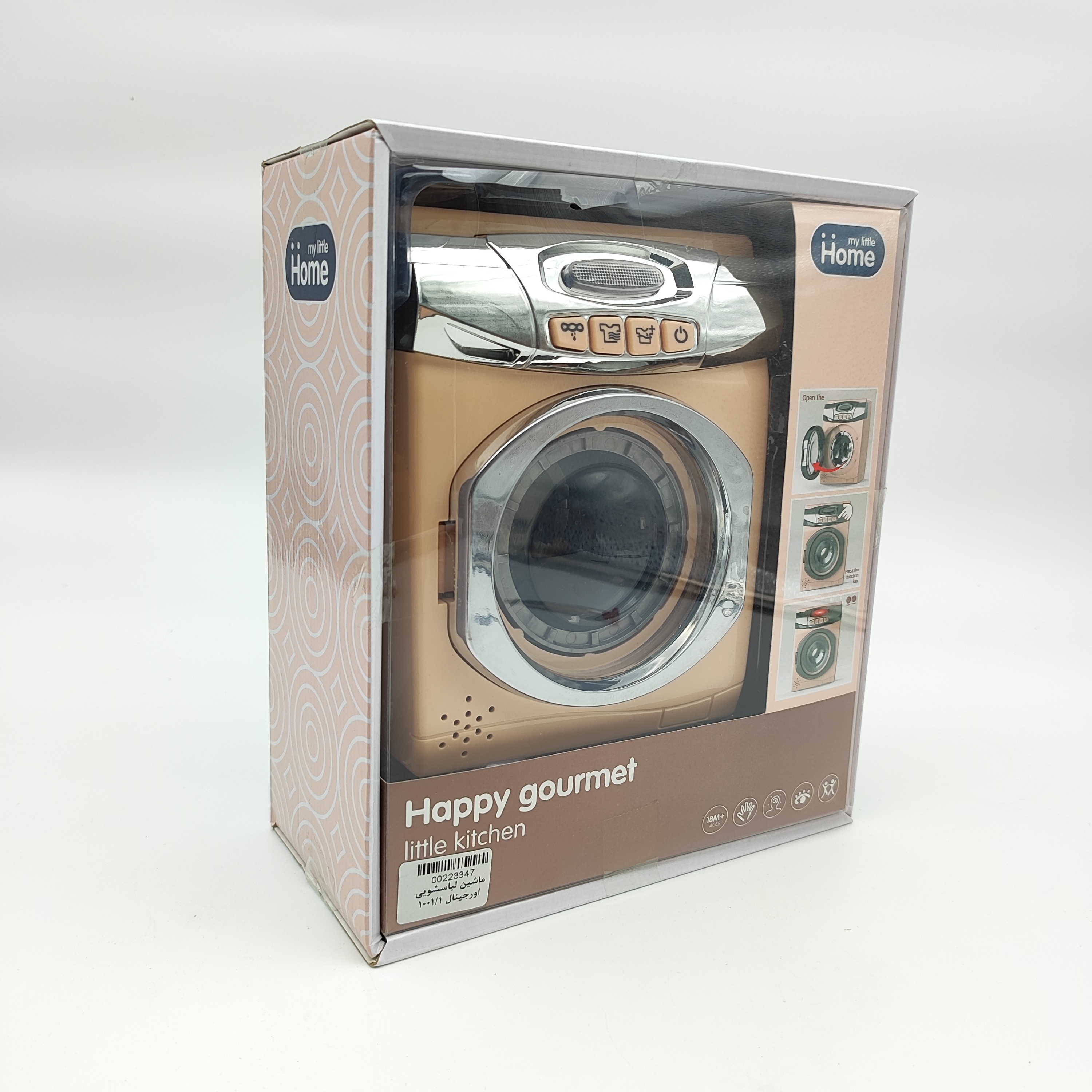 ماشین لباسشویی اورجینال 1001/1