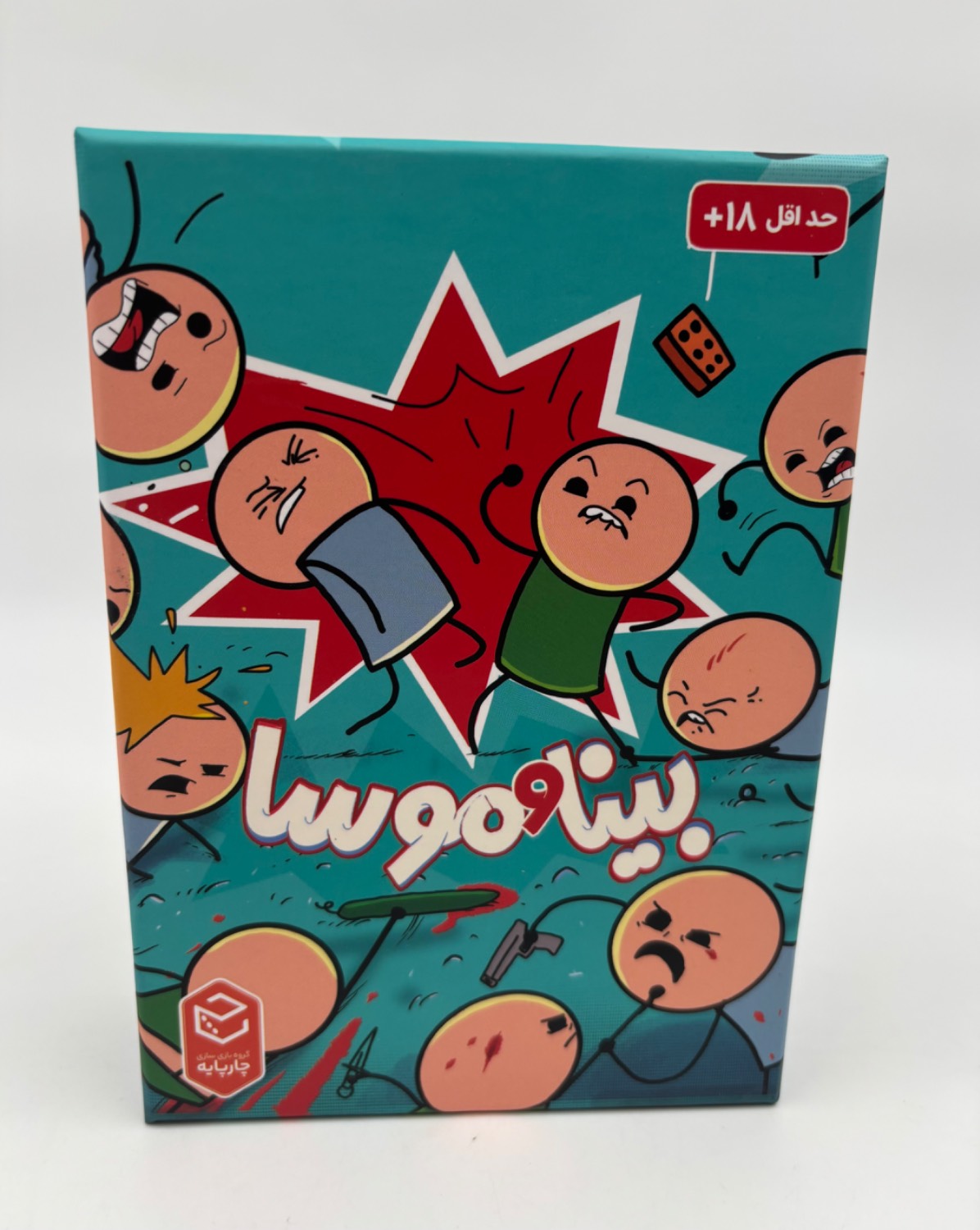 بینا و موسا - چارپایه