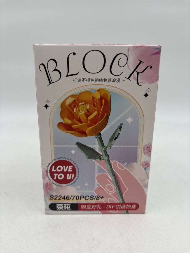 لگو شاخه گل کاملیا نارنجی 2246