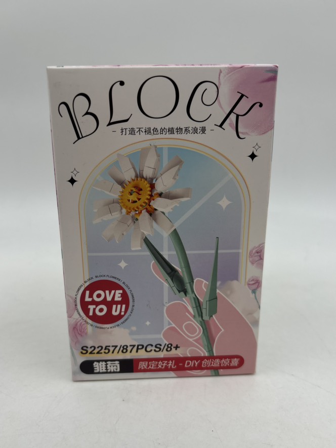 لگو شاخه گل بابونه سفید 2257