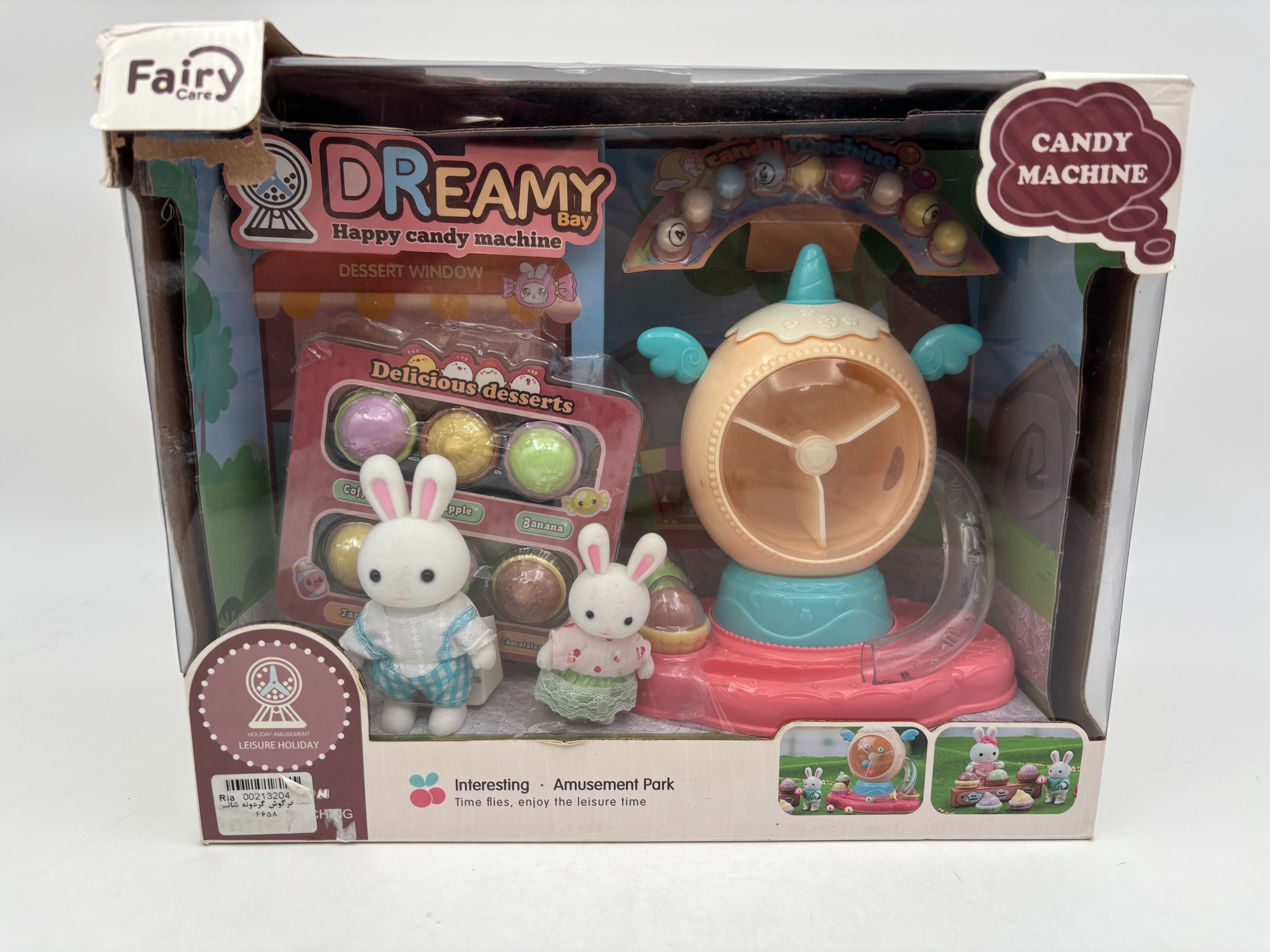 ست خرگوش گردونه شانس 6658