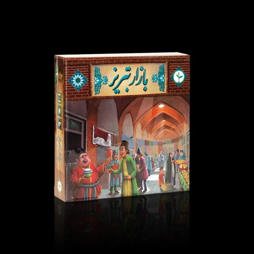 بازی بازار تبريز