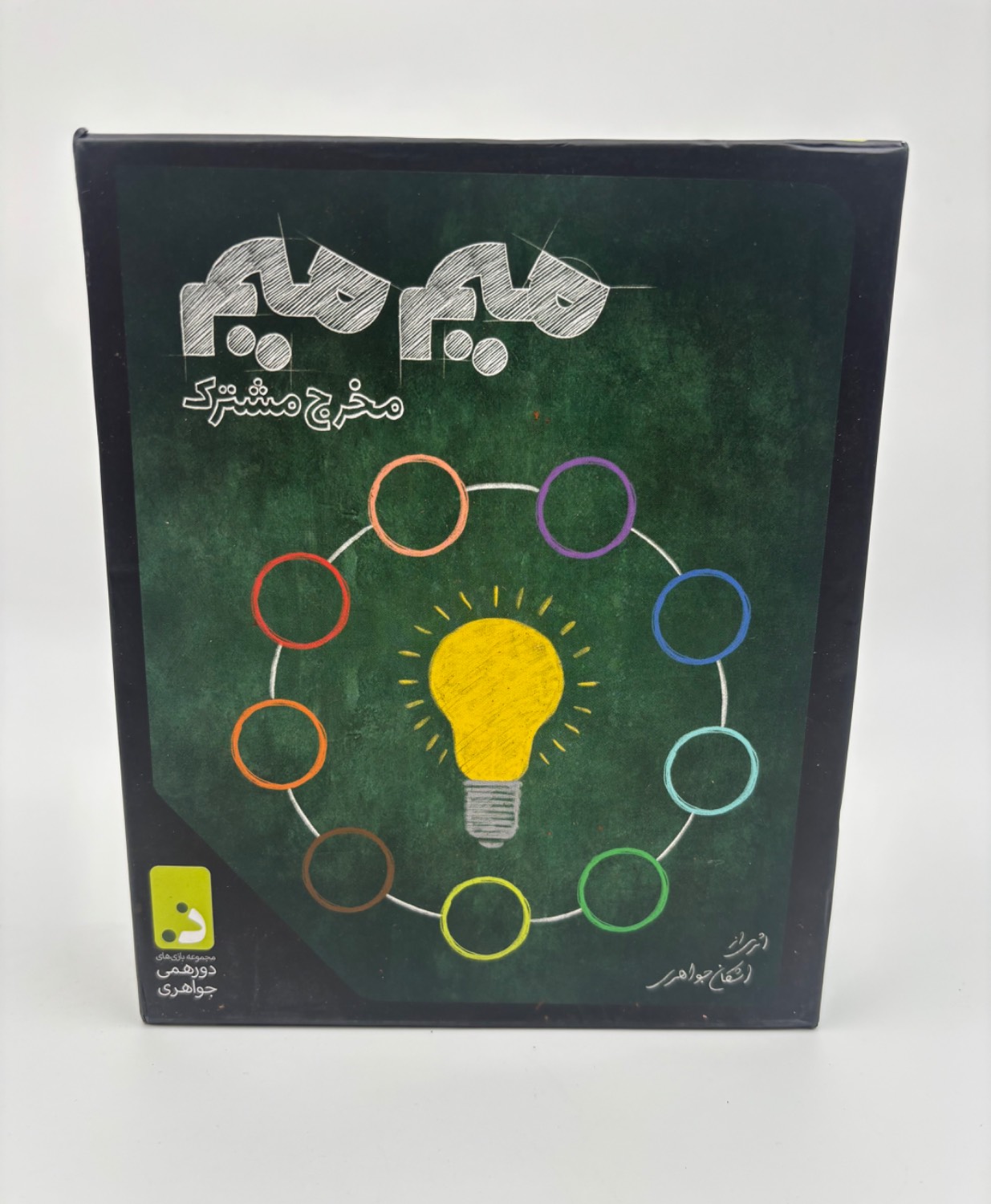 میم میم - بسته اصلی