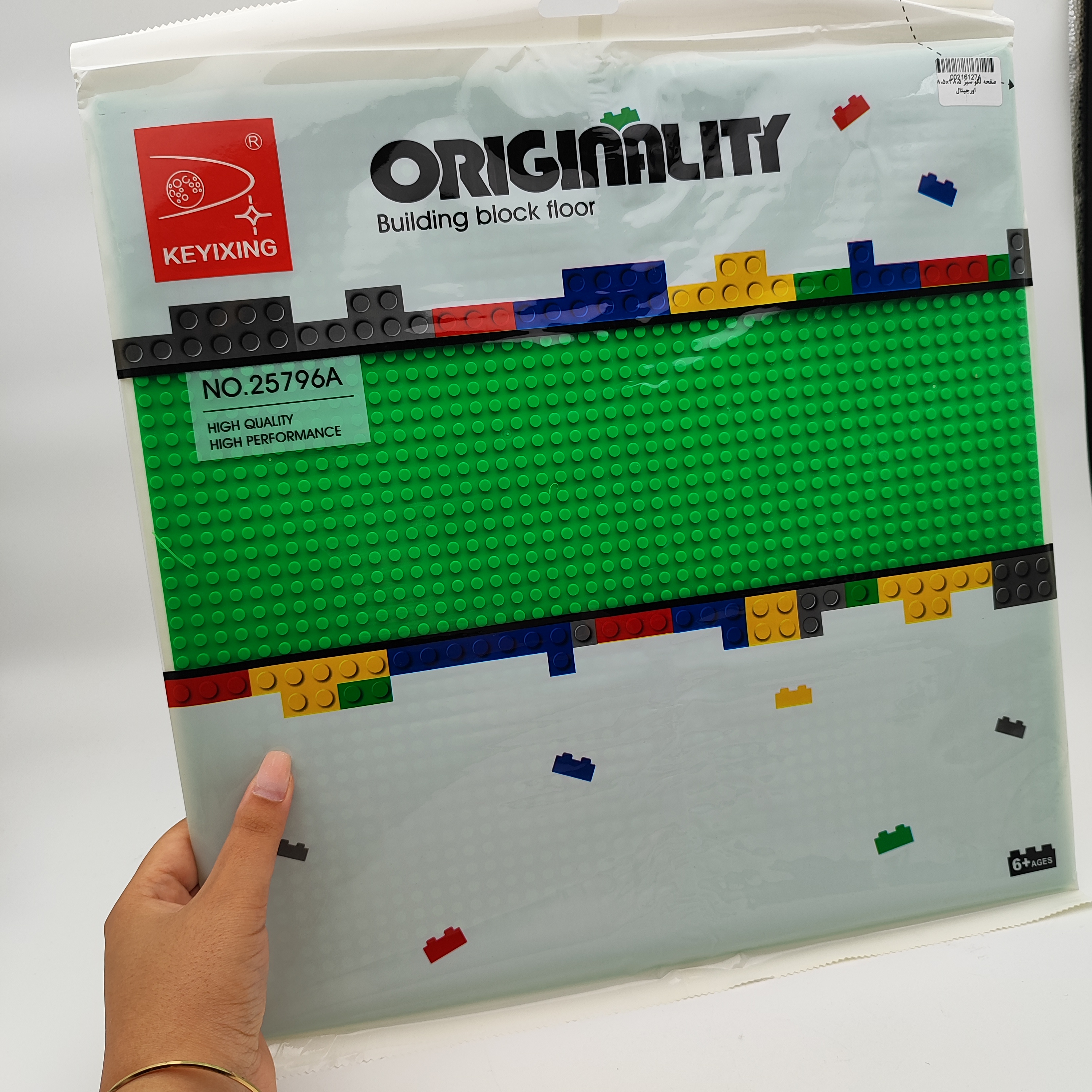 صفحه لگو سبز 38.5*38.5 اورجینال