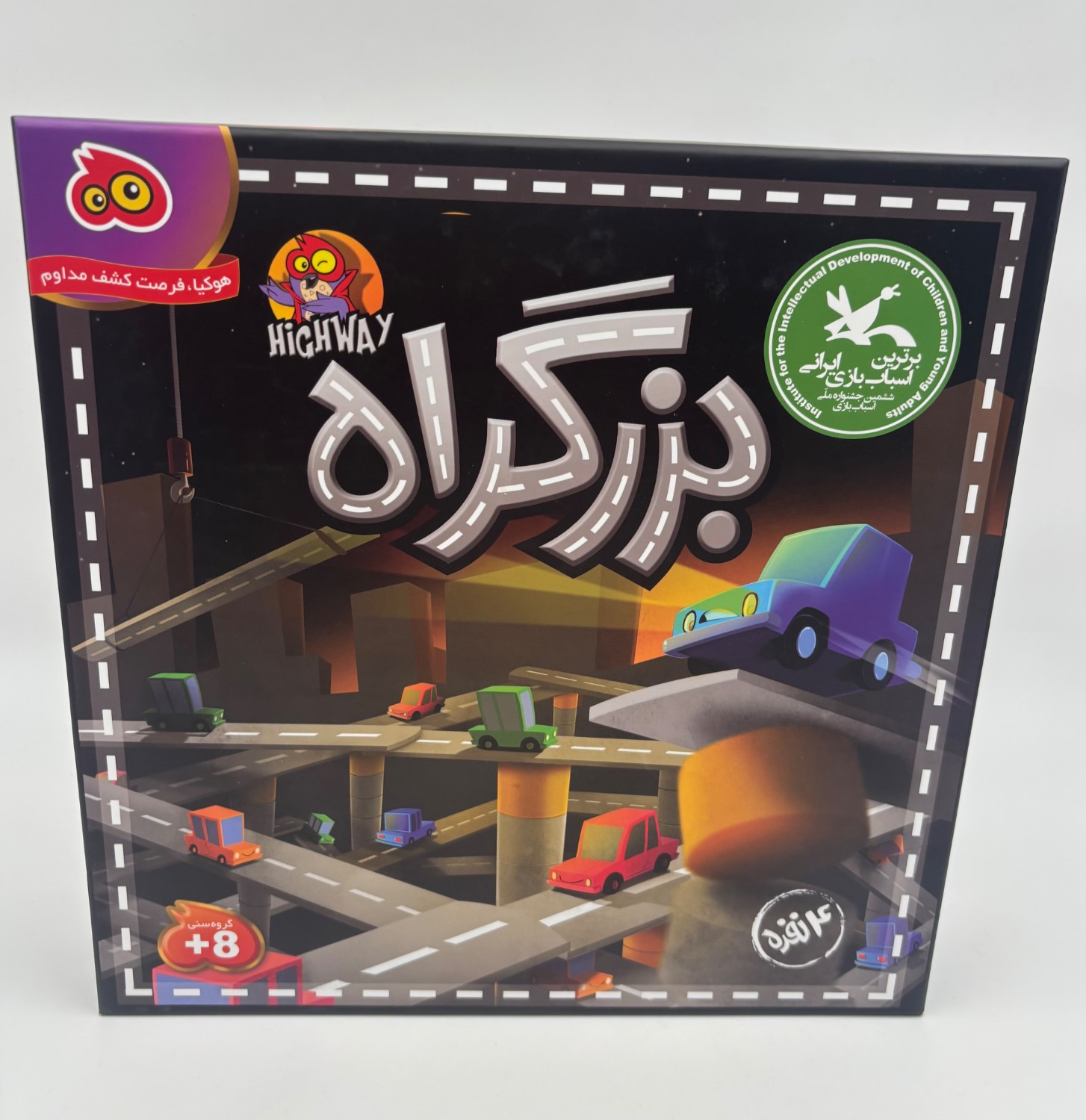 بزرگراه 4 نفره
