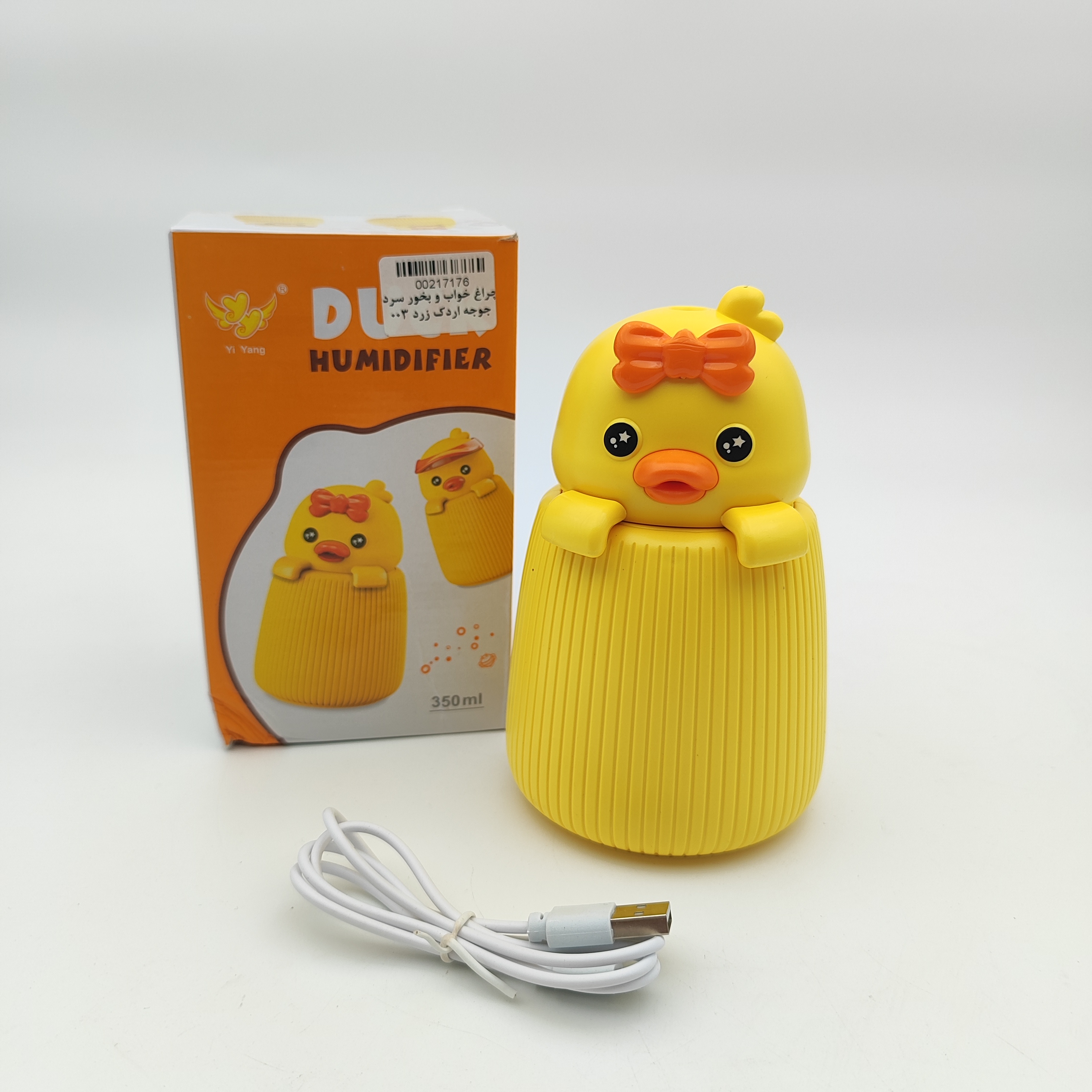 چراغ خواب و بخور سرد جوجه اردک پاپیونی زرد 003