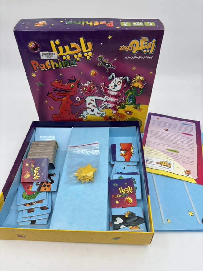 بازی پاچینا