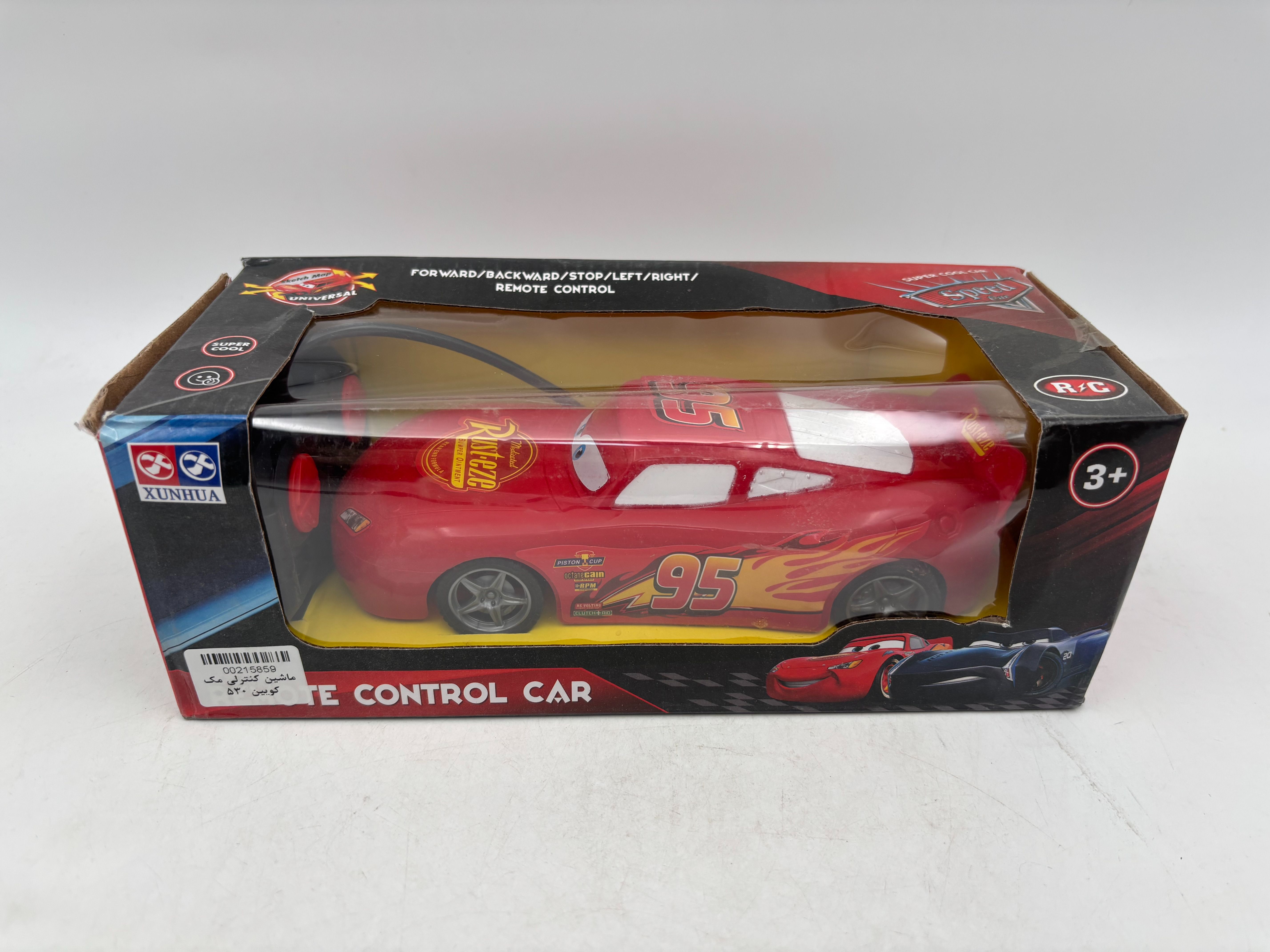 ماشین کنترلی مک کویین 530