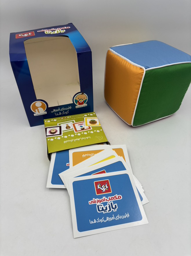 مکعب آموزشی بازیتا