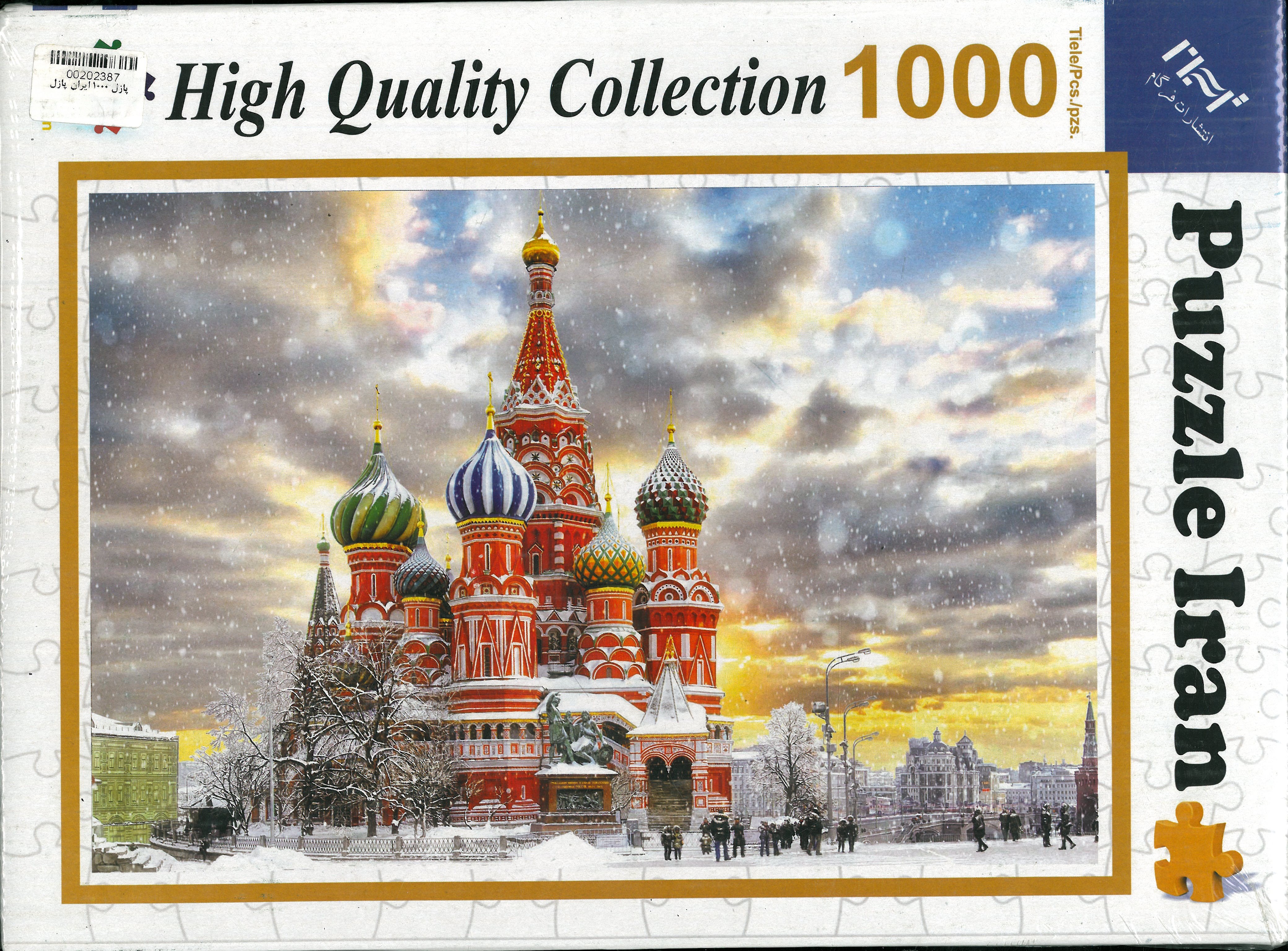 پازل ايران 1000 قطعه طرح کاخ کرملین