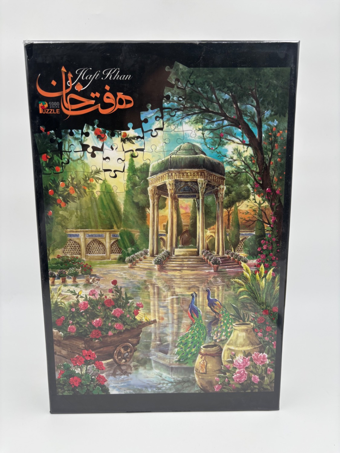 پازل 1000 قطعه حافظیه (هفت خان)